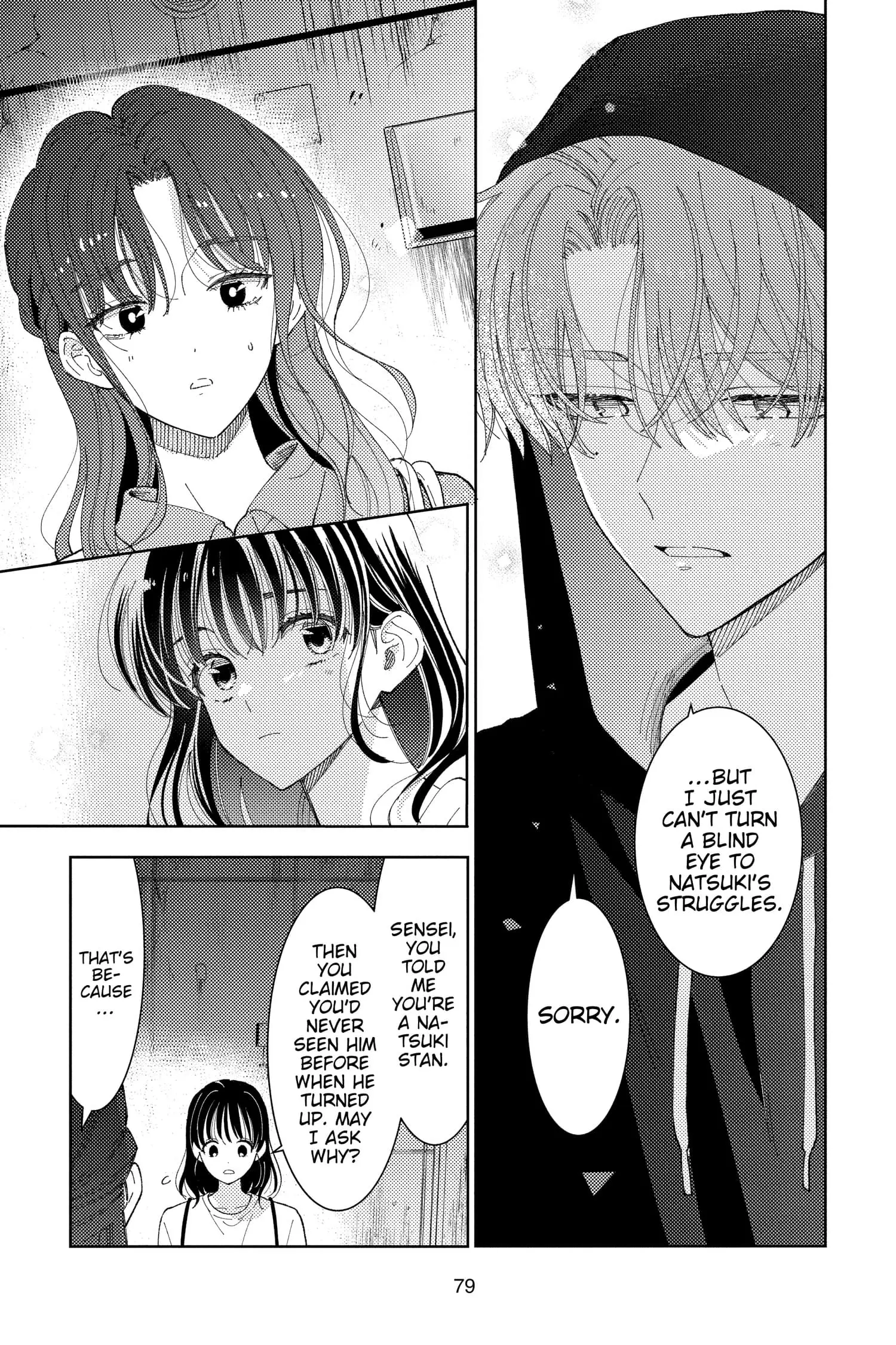 Tamon's B-Side - Chapter 27 - Page 11