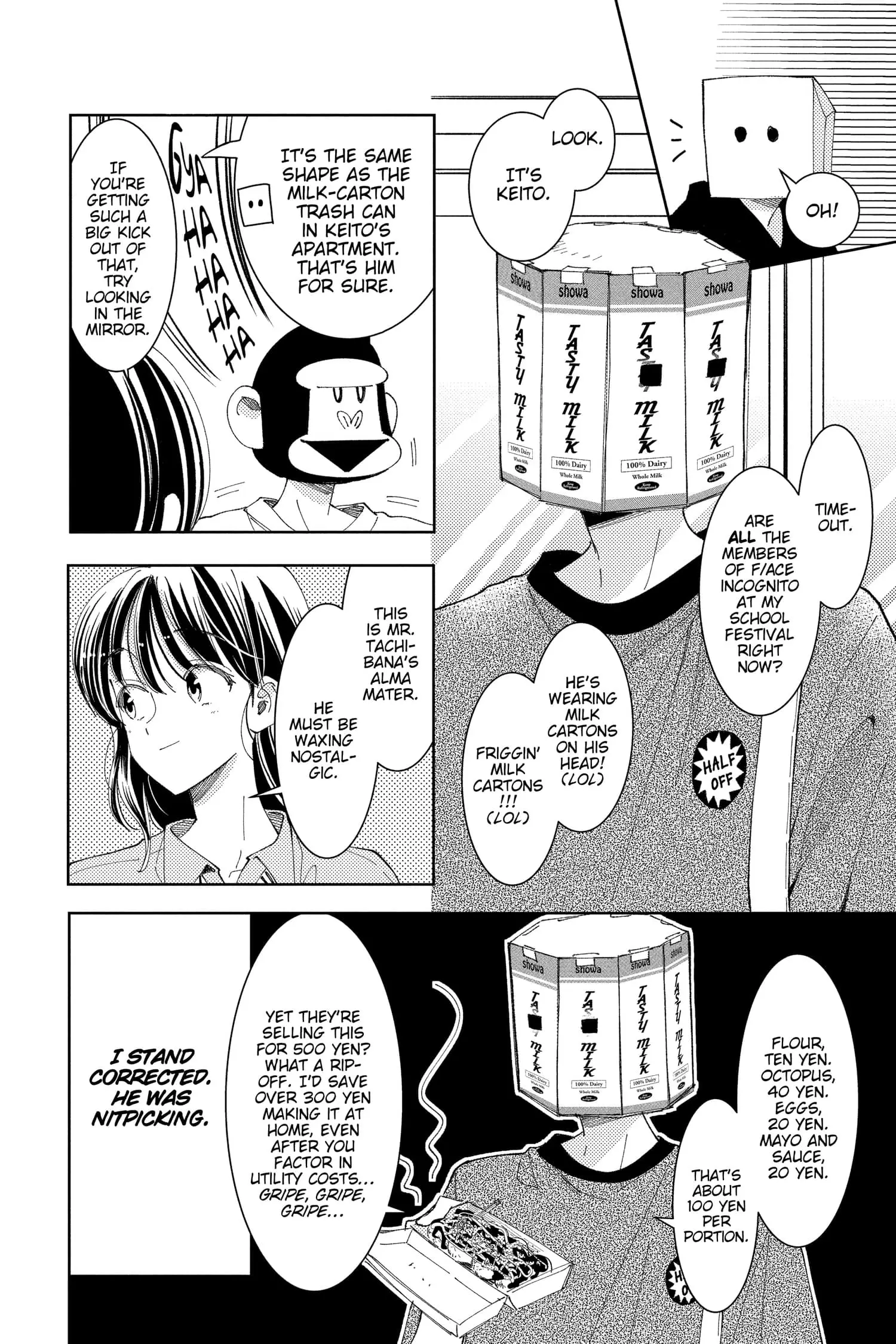 Tamon's B-Side - Chapter 28 - Page 14