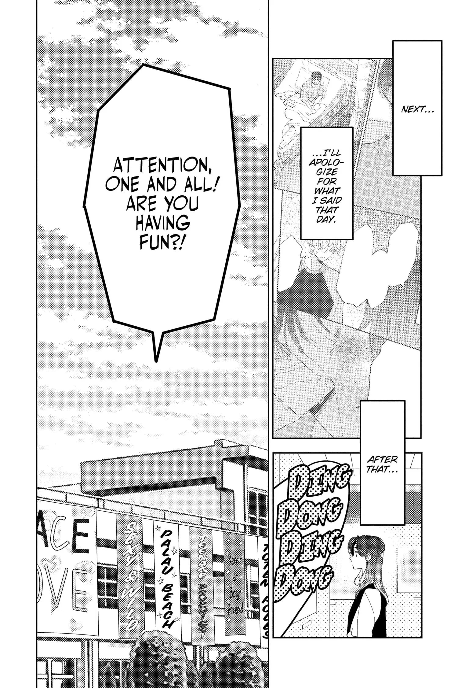 Tamon's B-Side - Chapter 28 - Page 22