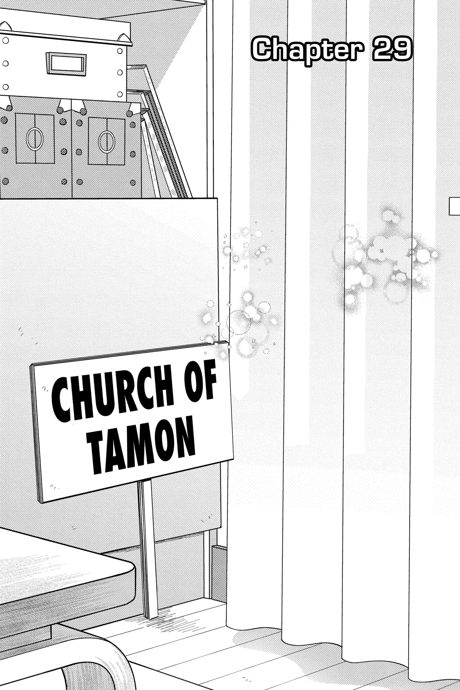 Tamon's B-Side - Chapter 29 - Page 1