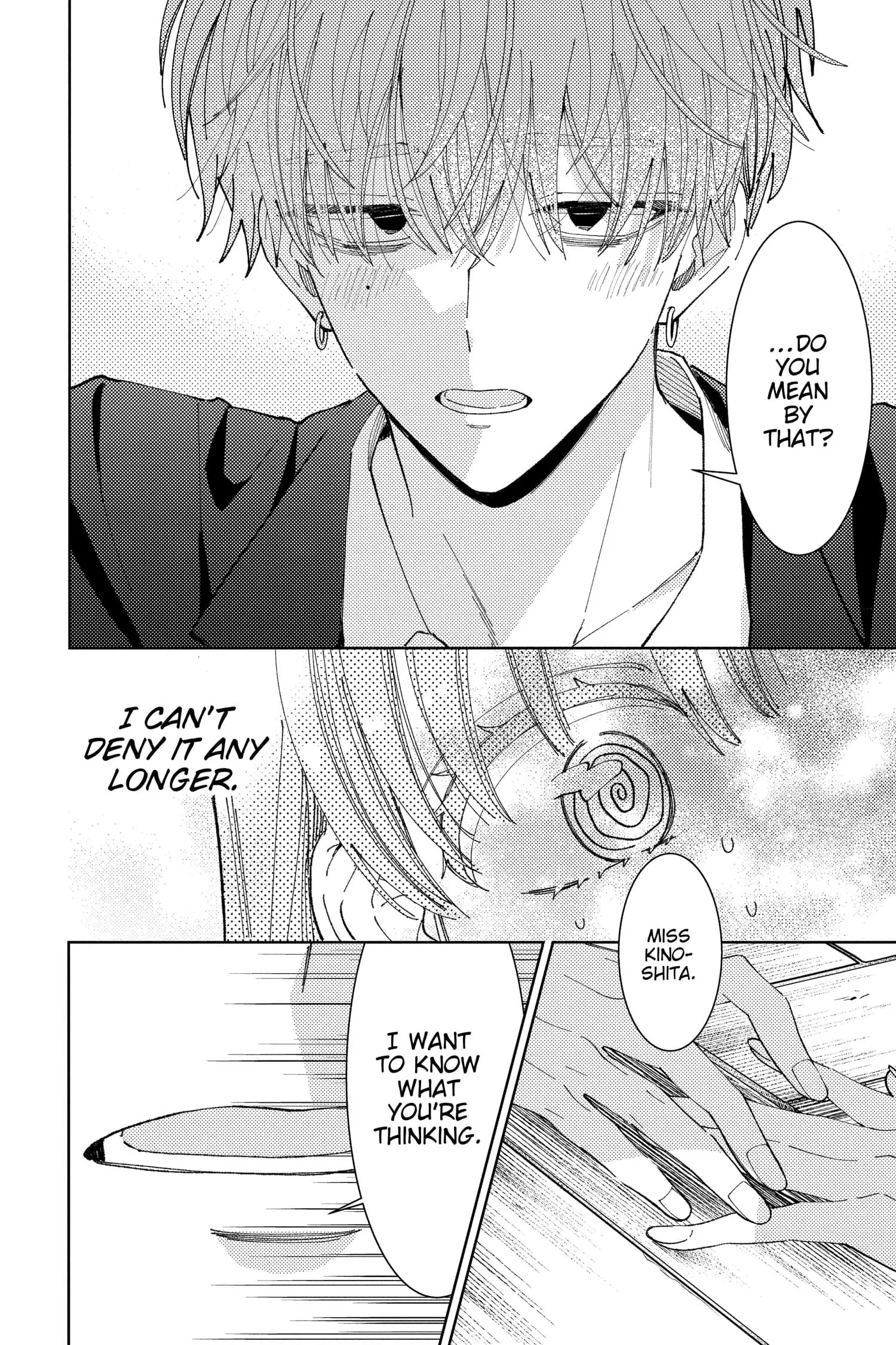 Tamon's B-Side - Chapter 29 - Page 24