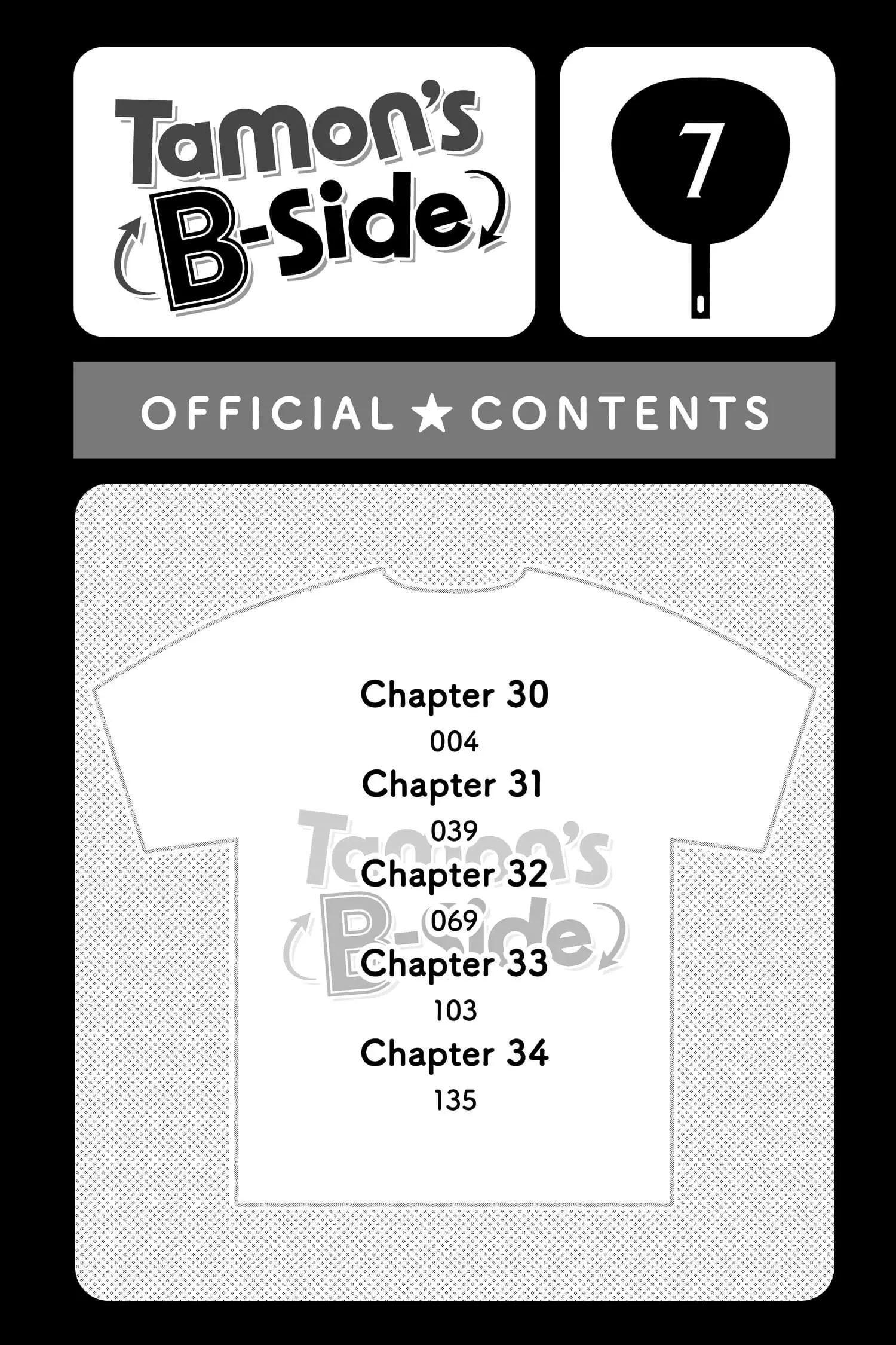 Tamon's B-Side - Chapter 30 - Page 3