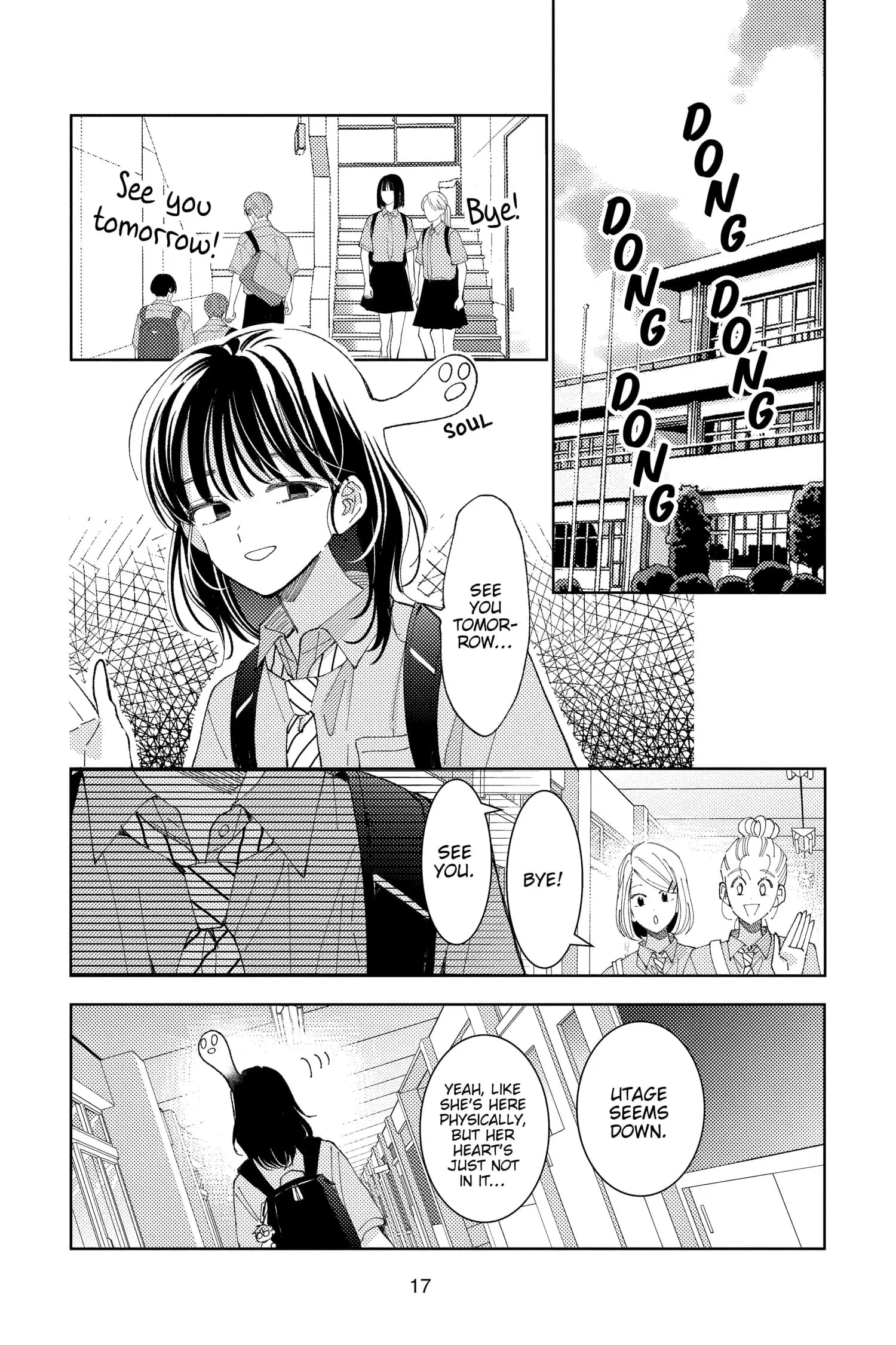 Tamon's B-Side - Chapter 30 - Page 17
