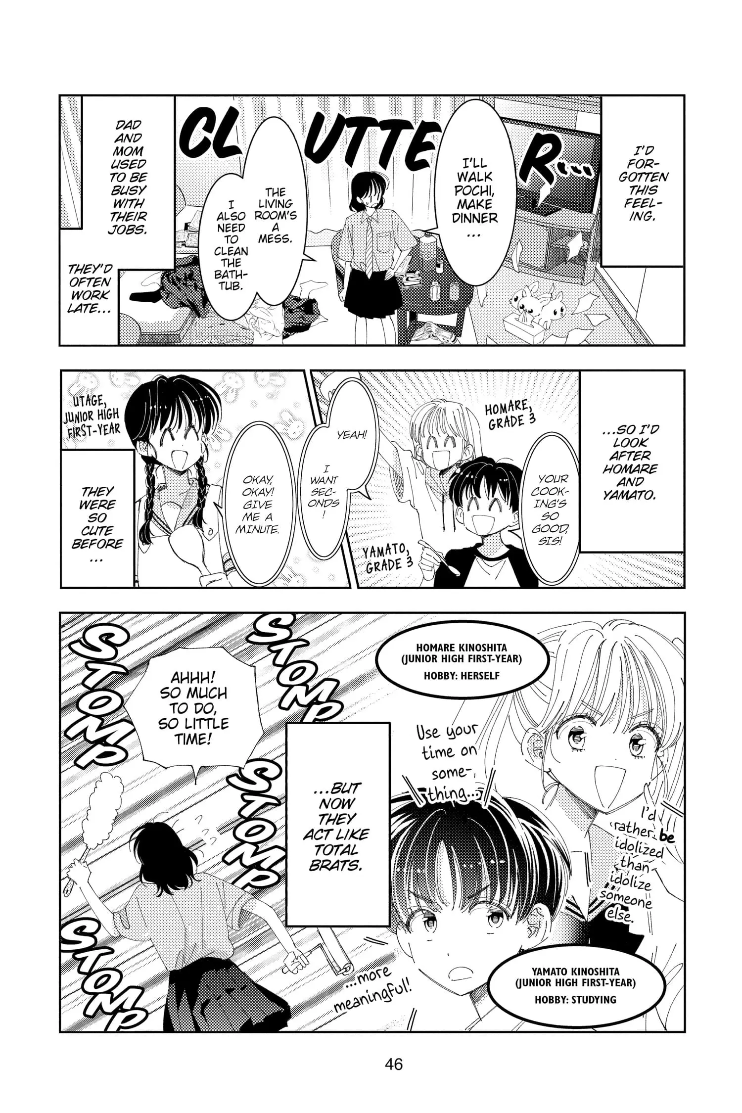 Tamon's B-Side - Chapter 31 - Page 8