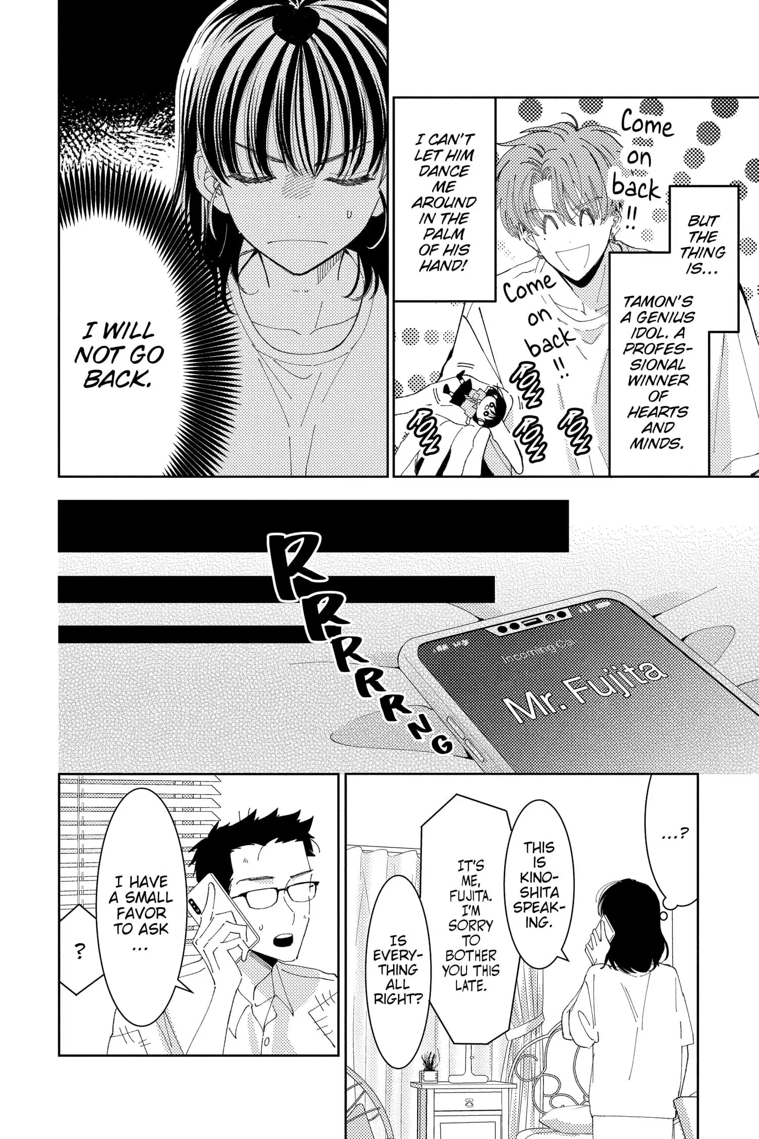 Tamon's B-Side - Chapter 32 - Page 6