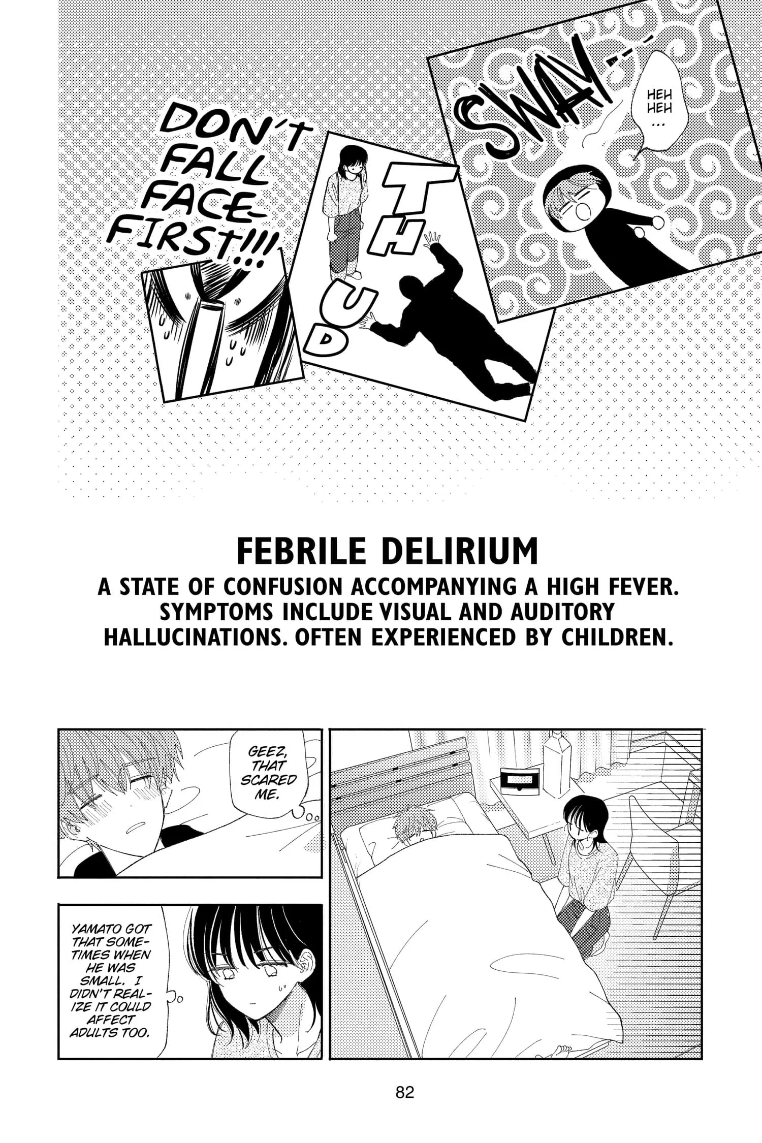 Tamon's B-Side - Chapter 32 - Page 14
