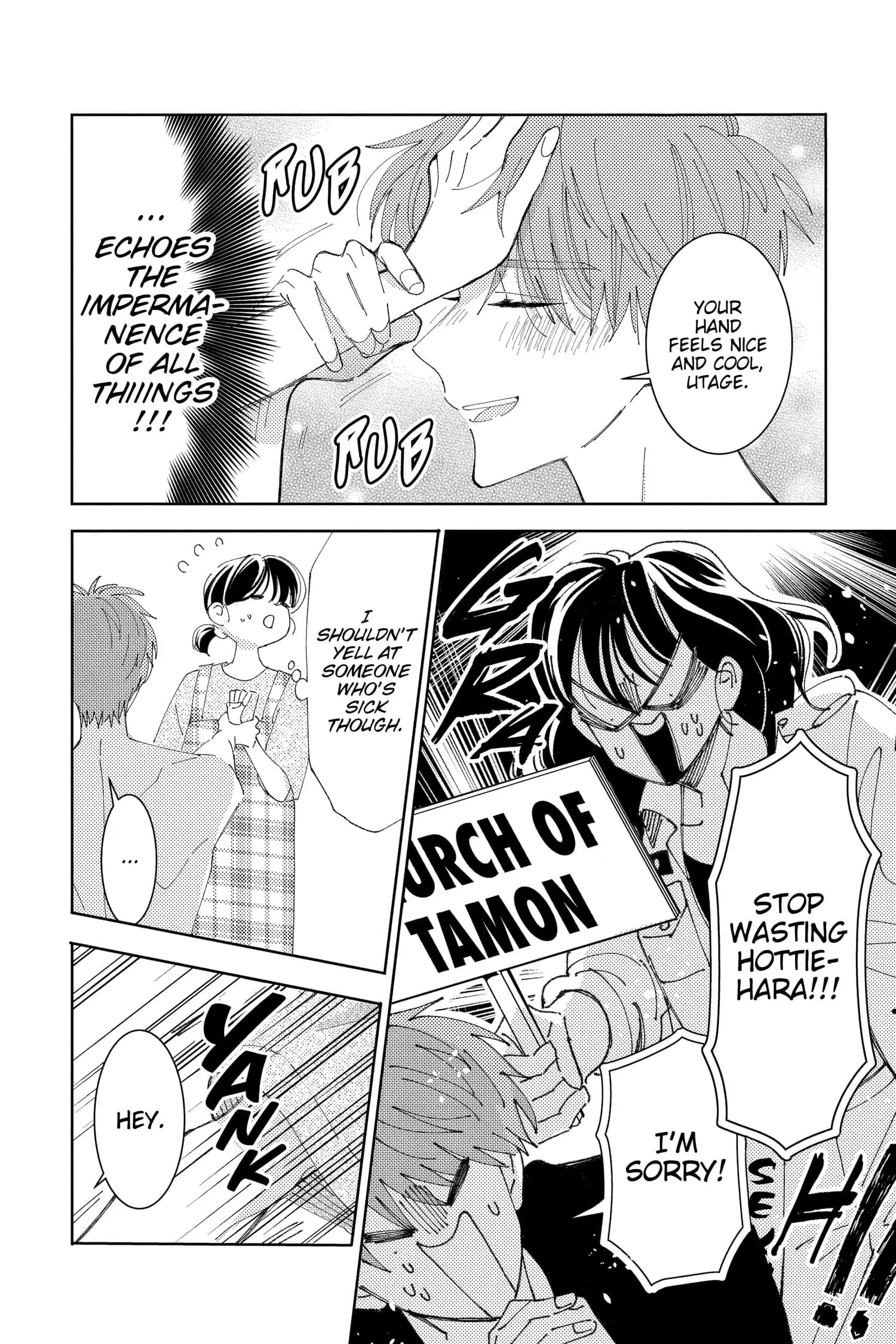 Tamon's B-Side - Chapter 32 - Page 22