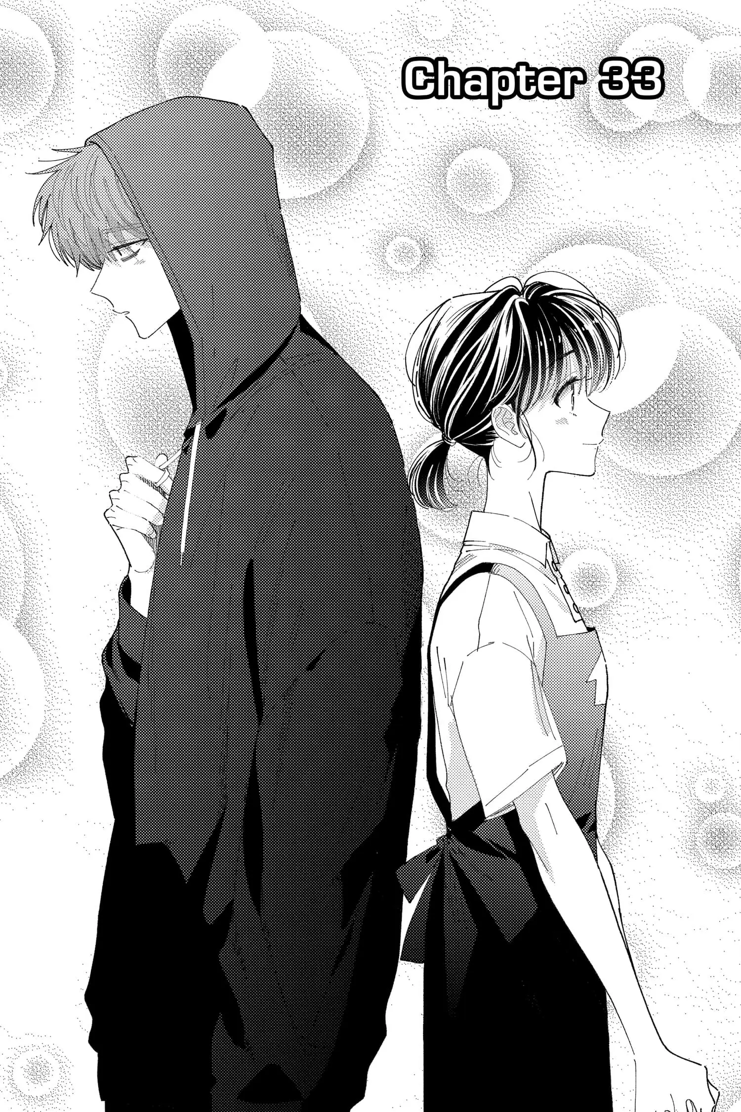 Tamon's B-Side - Chapter 33 - Page 1