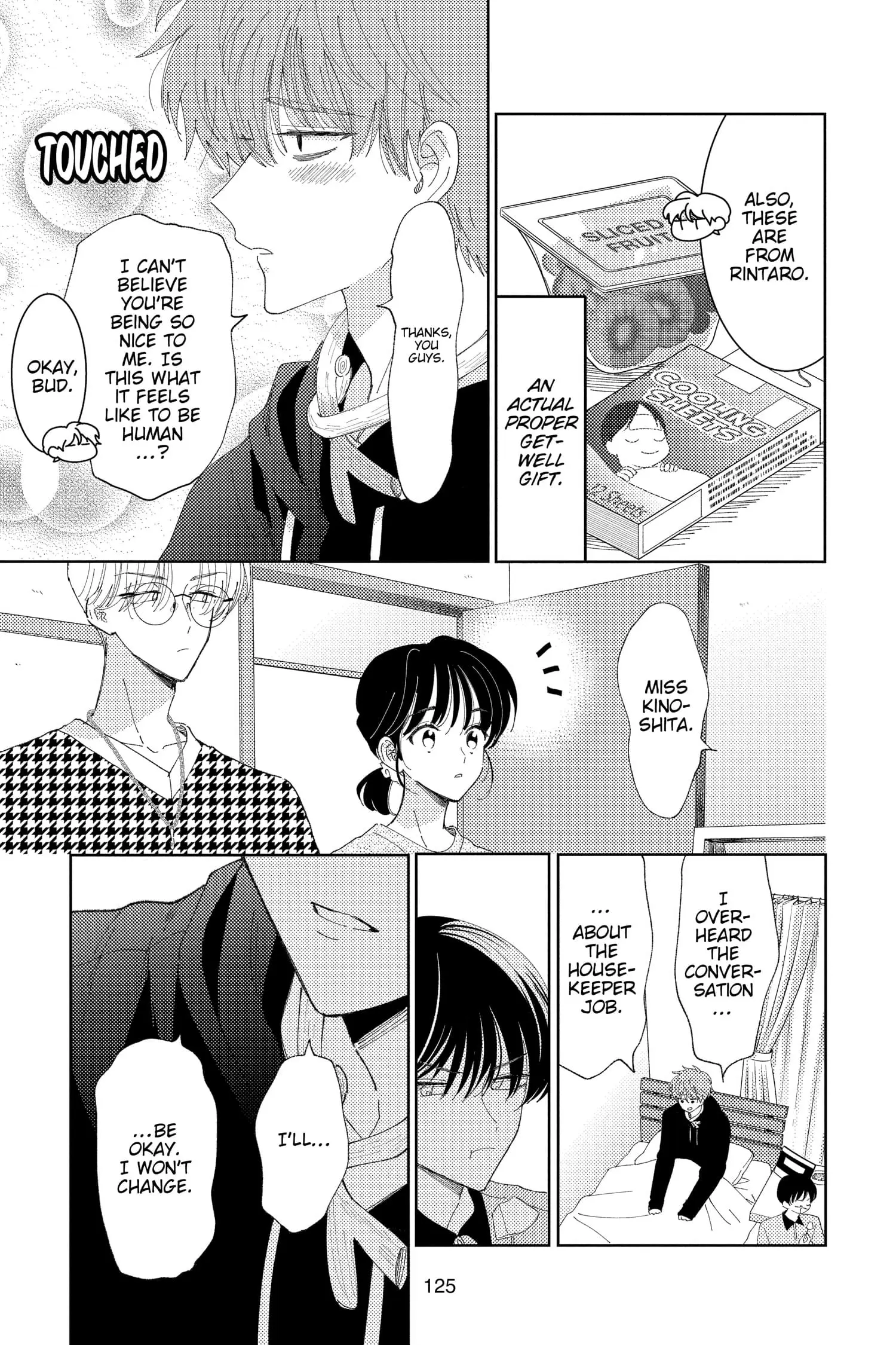Tamon's B-Side - Chapter 33 - Page 23