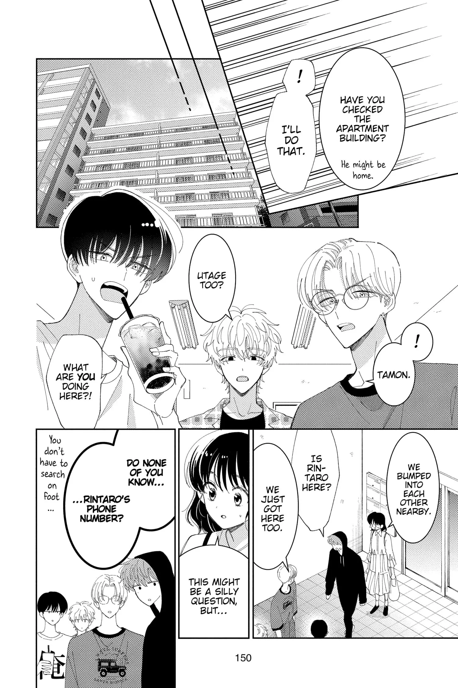 Tamon's B-Side - Chapter 34 - Page 16