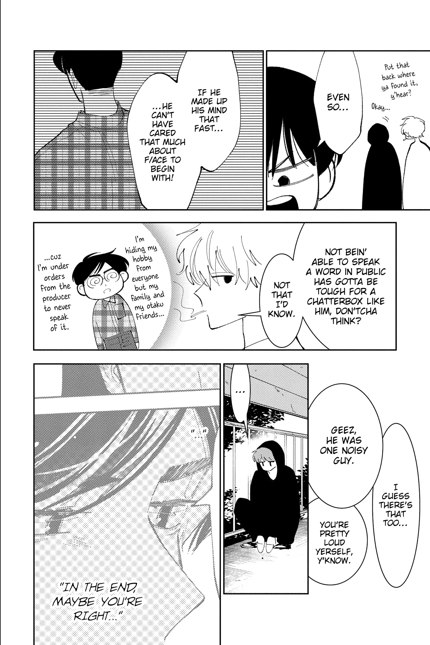 Tamon's B-Side - Chapter 35 - Page 19