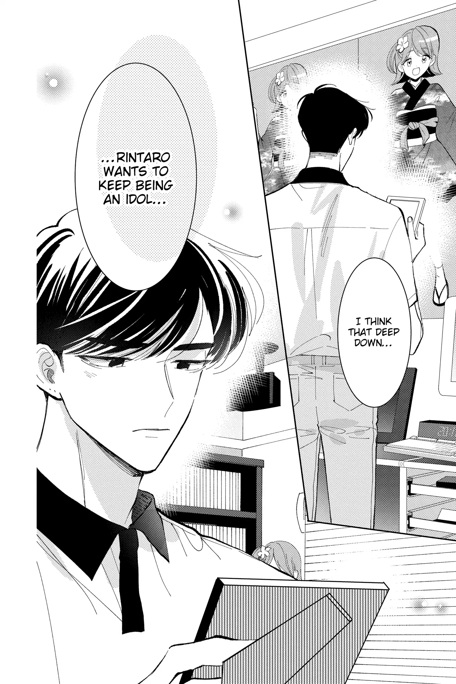 Tamon's B-Side - Chapter 35 - Page 33