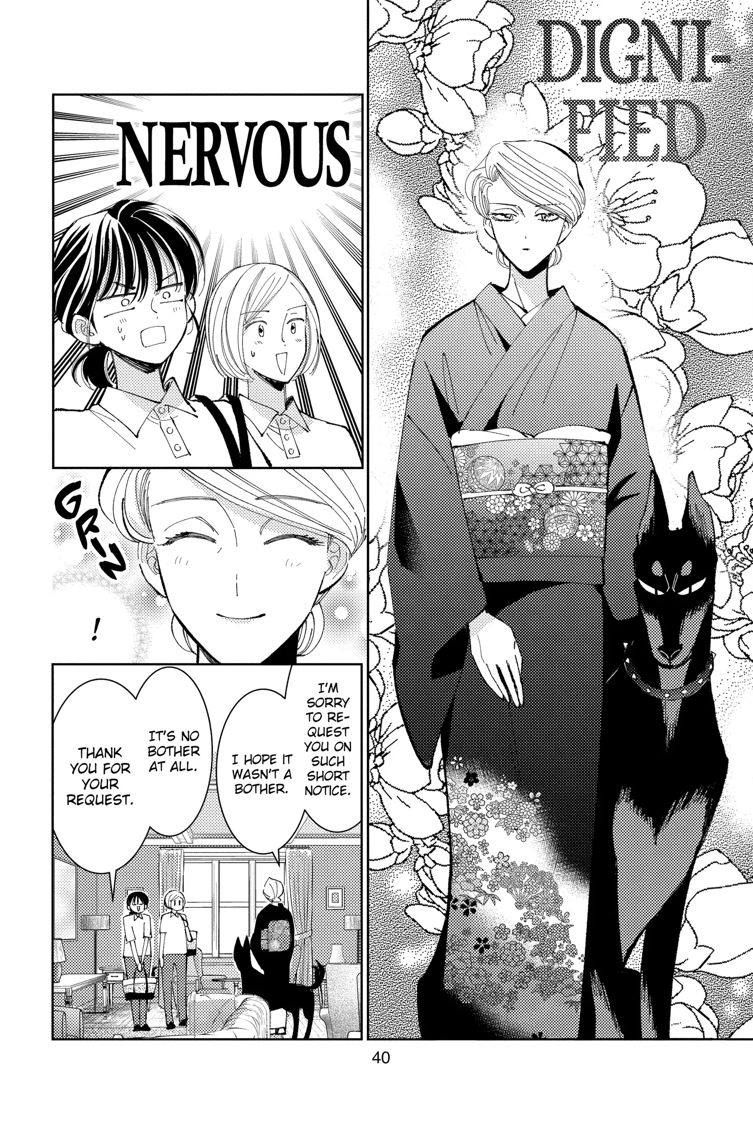 Tamon's B-Side - Chapter 36 - Page 6