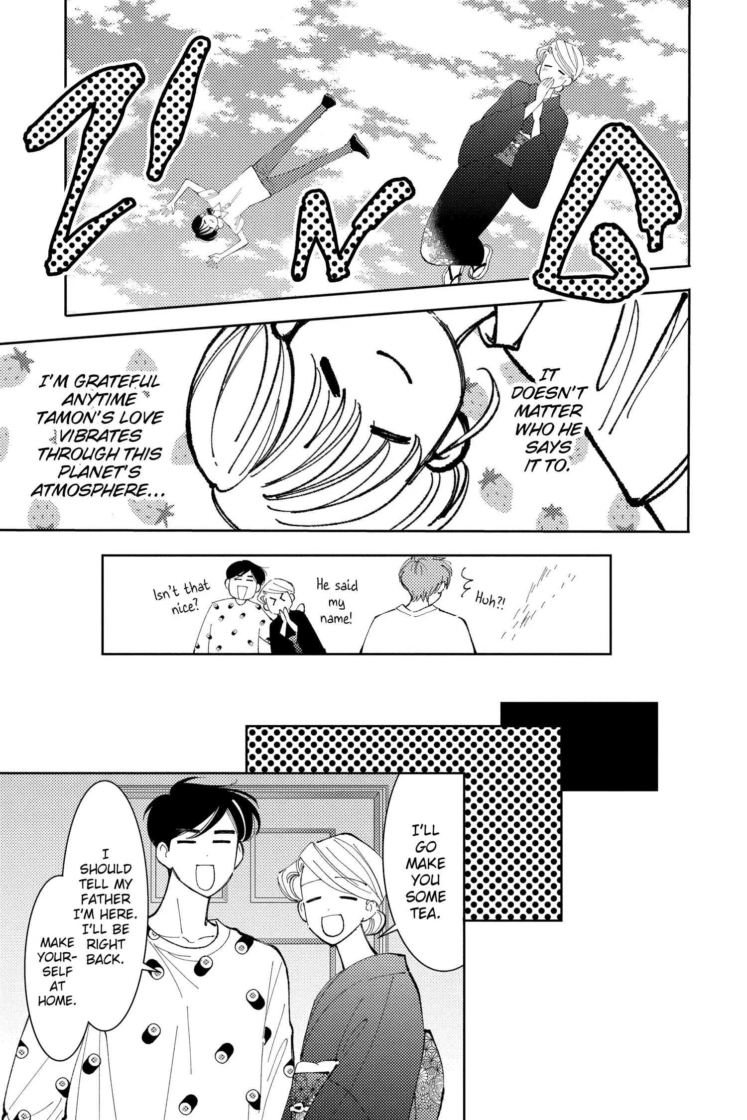 Tamon's B-Side - Chapter 36 - Page 13