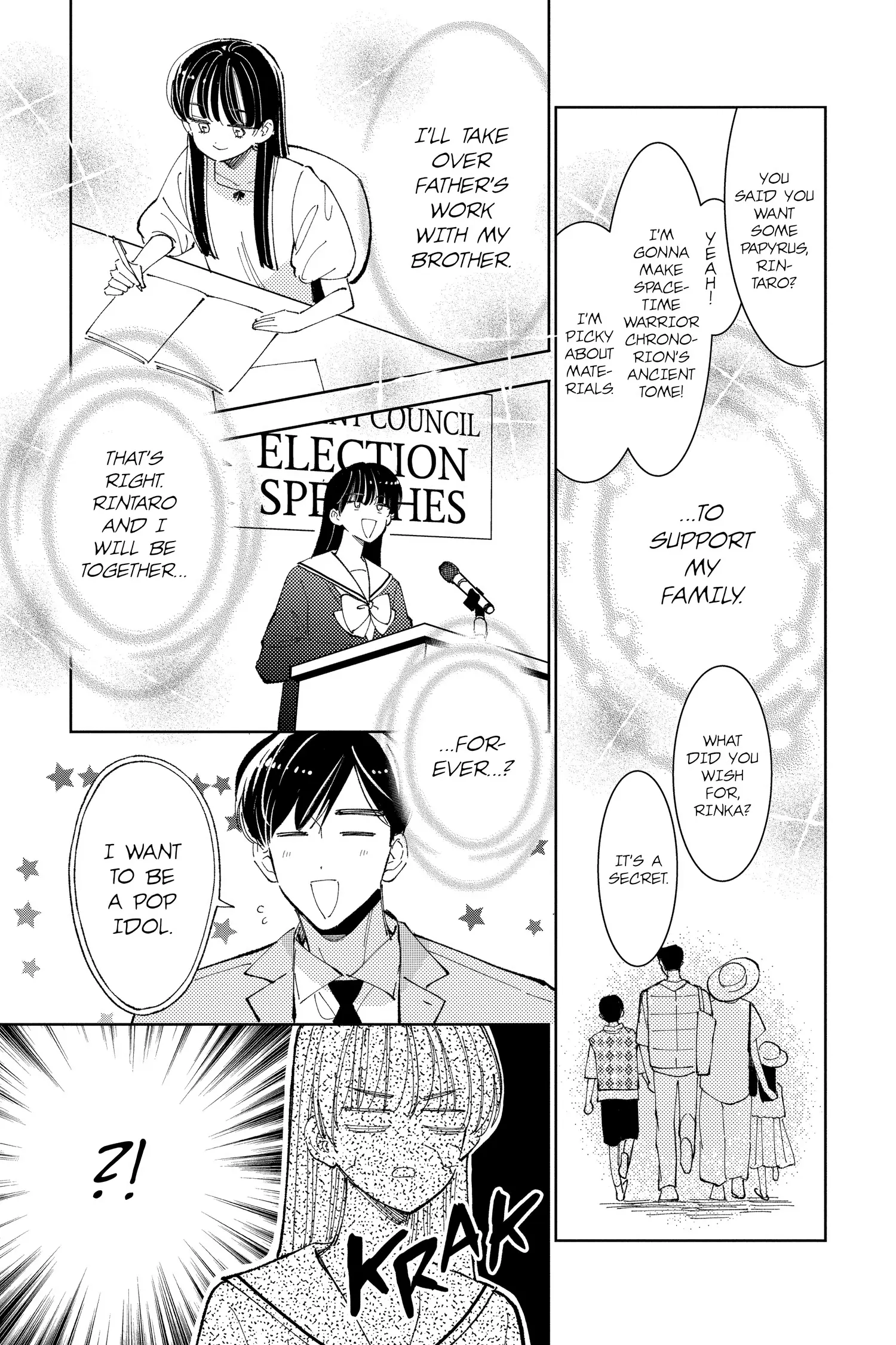 Tamon's B-Side - Chapter 37 - Page 5
