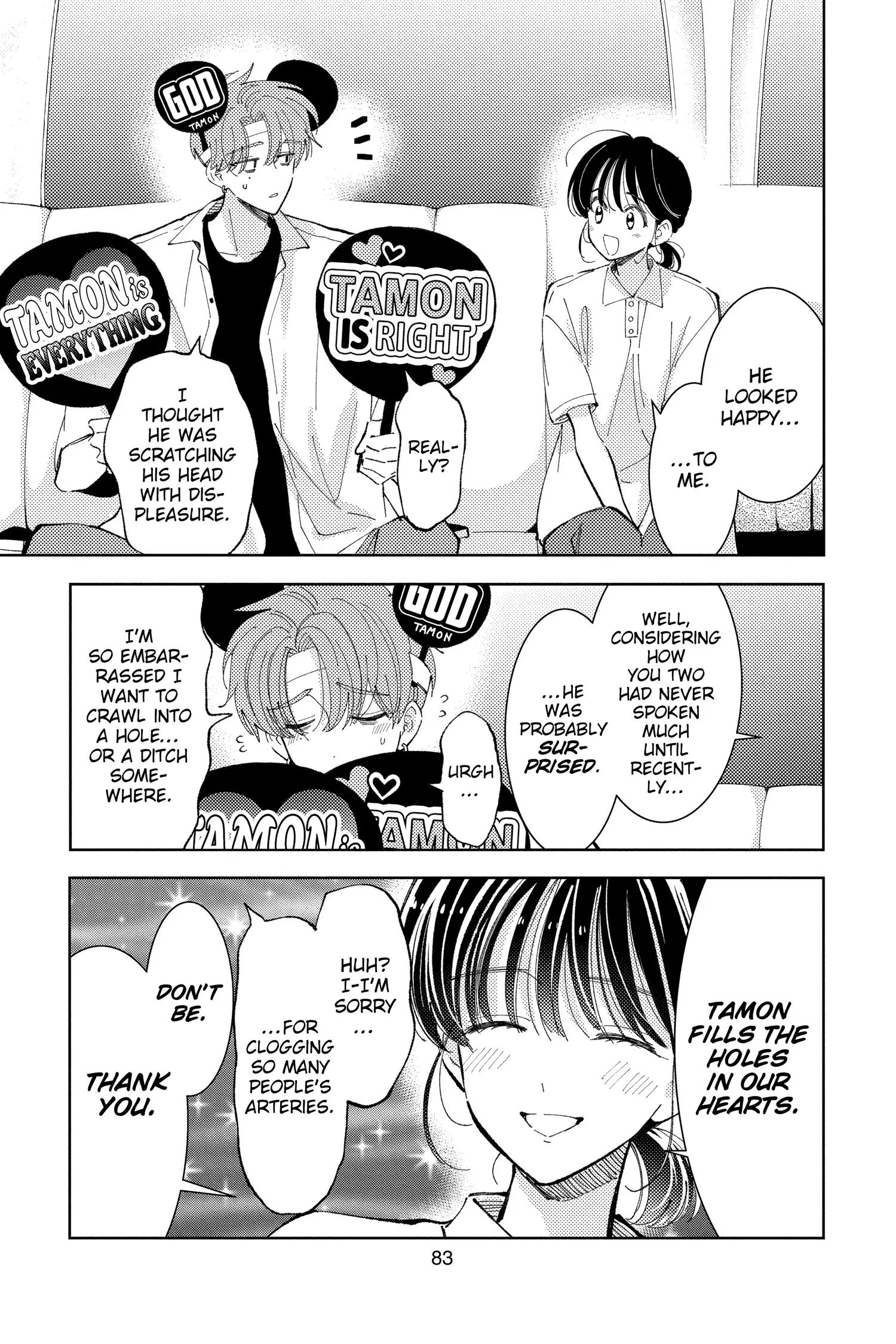 Tamon's B-Side - Chapter 37 - Page 17