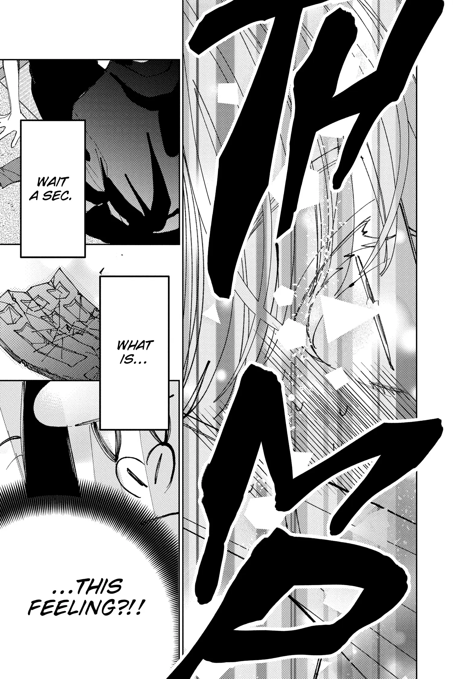 Tamon's B-Side - Chapter 38 - Page 13