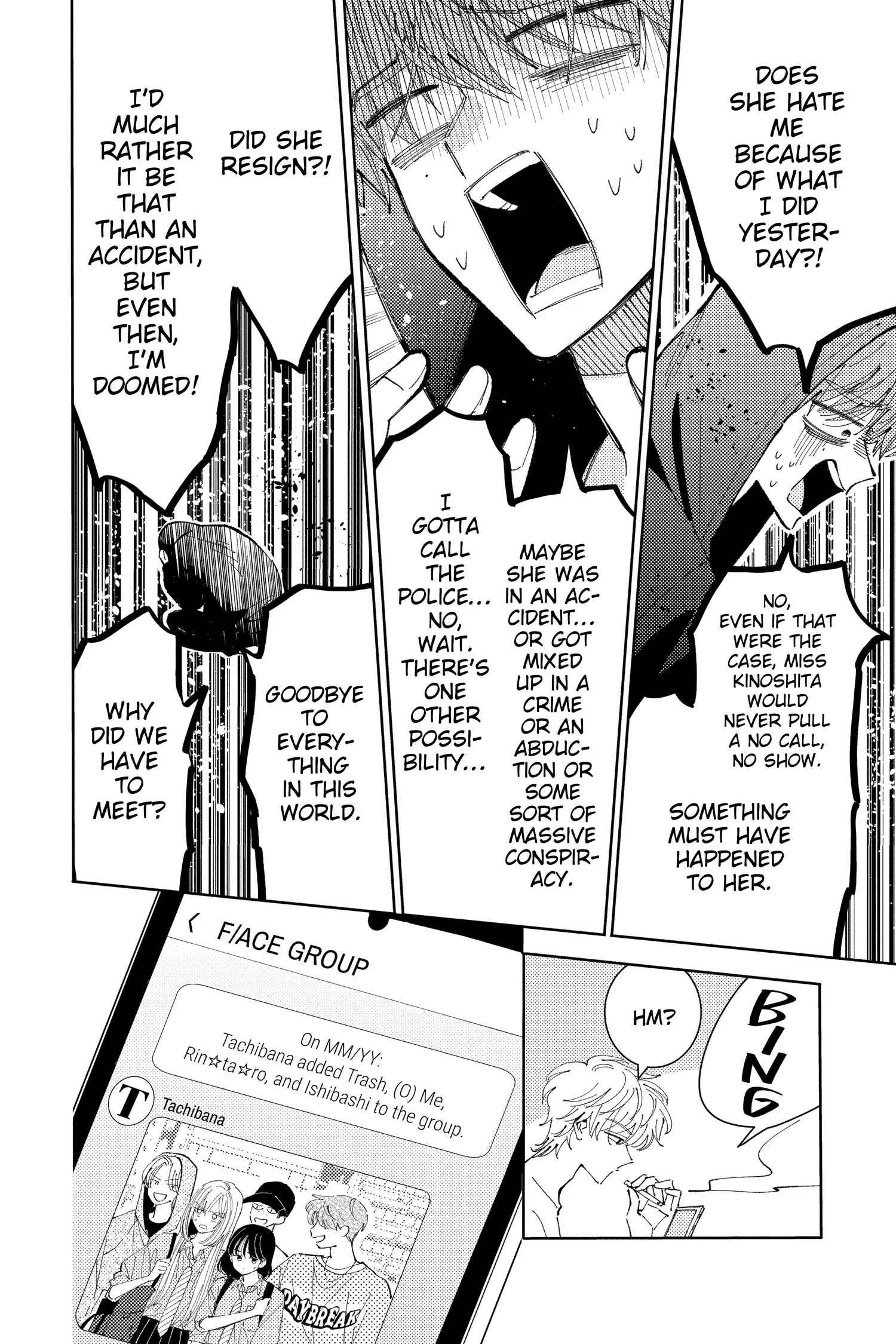 Tamon's B-Side - Chapter 39 - Page 6