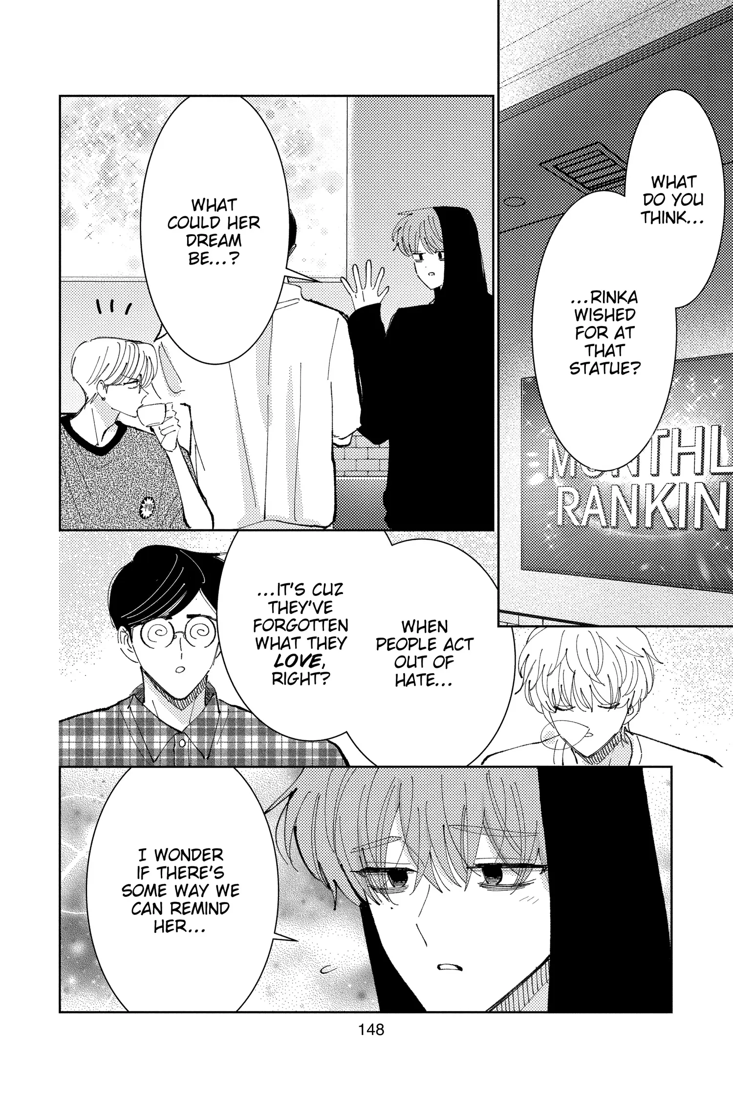 Tamon's B-Side - Chapter 39 - Page 16
