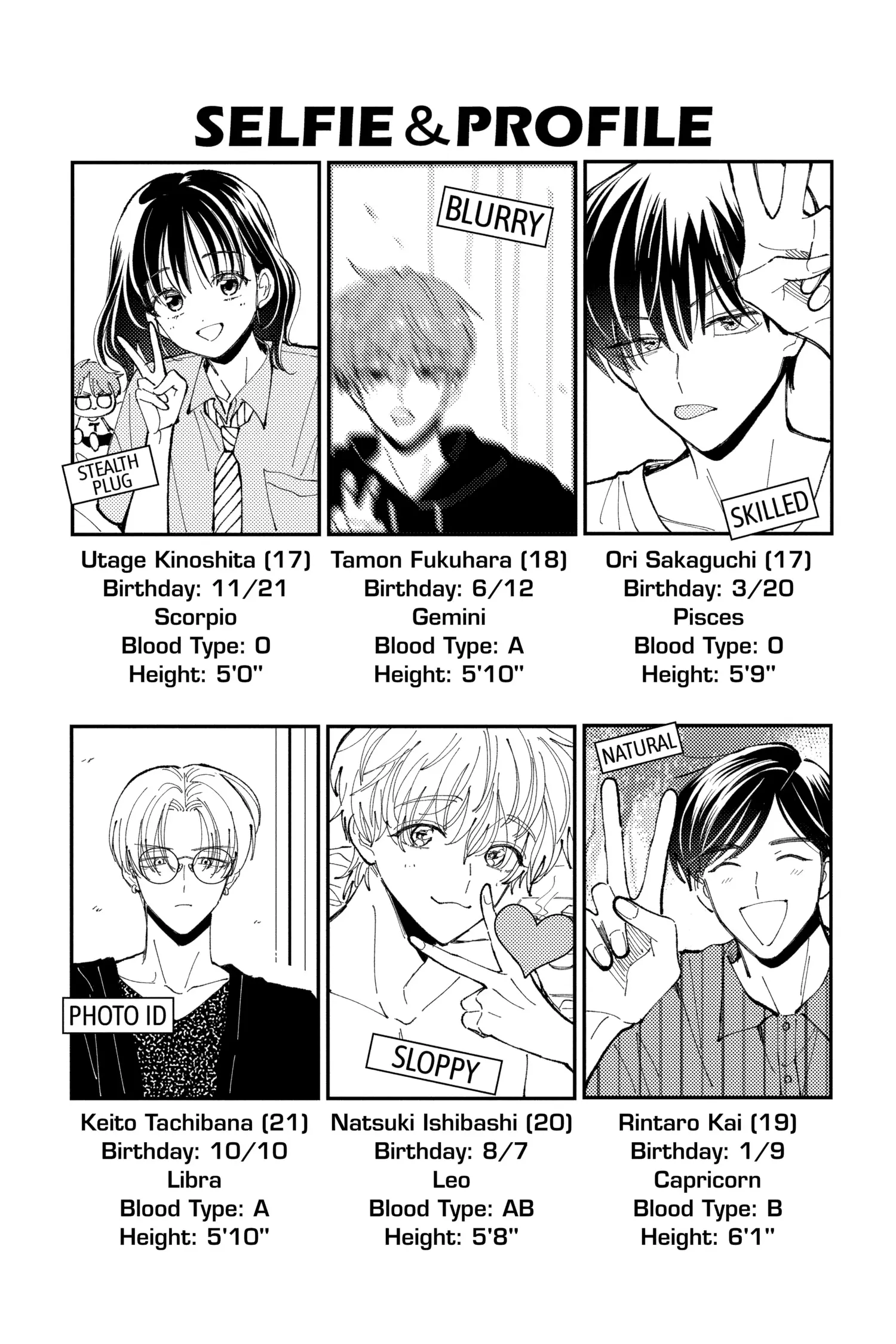 Tamon's B-Side - Chapter 39 - Page 31