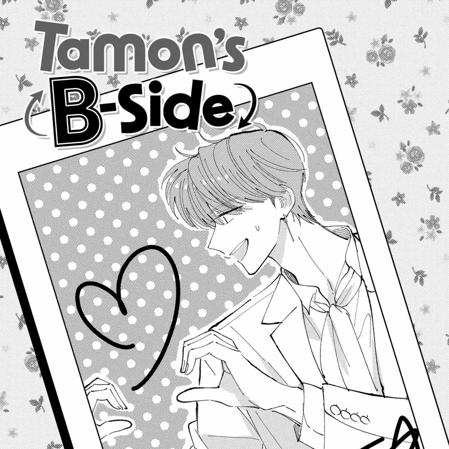 Tamon's B-Side - Chapter 40 - Page 7