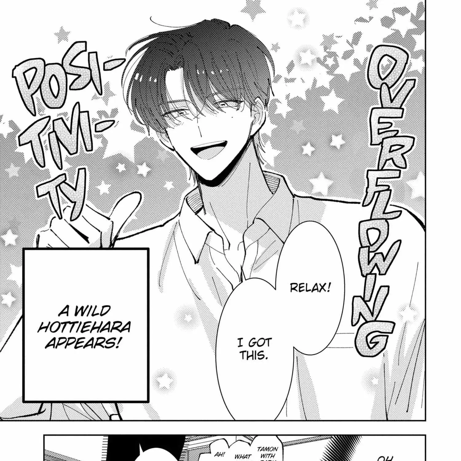 Tamon's B-Side - Chapter 41 - Page 17