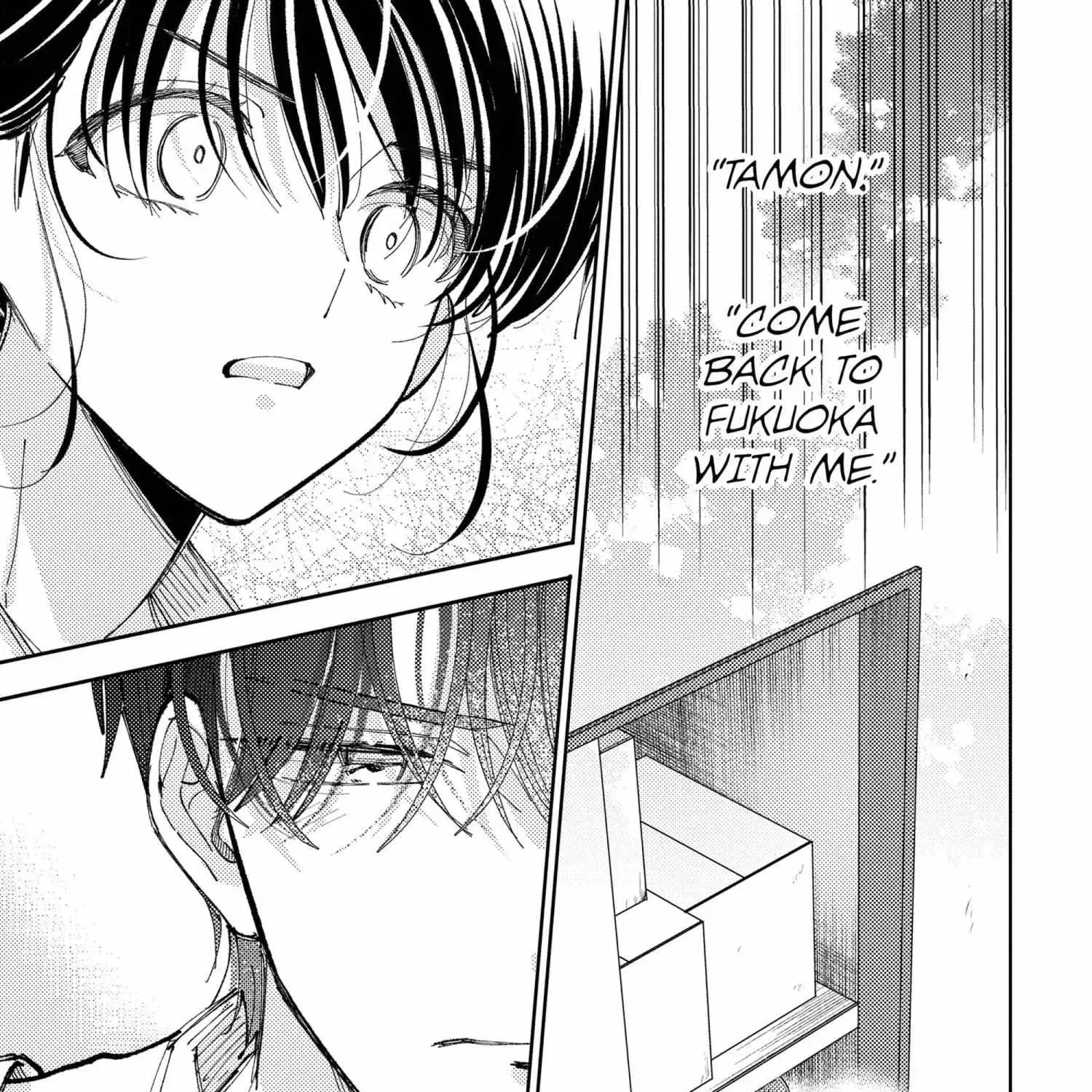 Tamon's B-Side - Chapter 42 - Page 2
