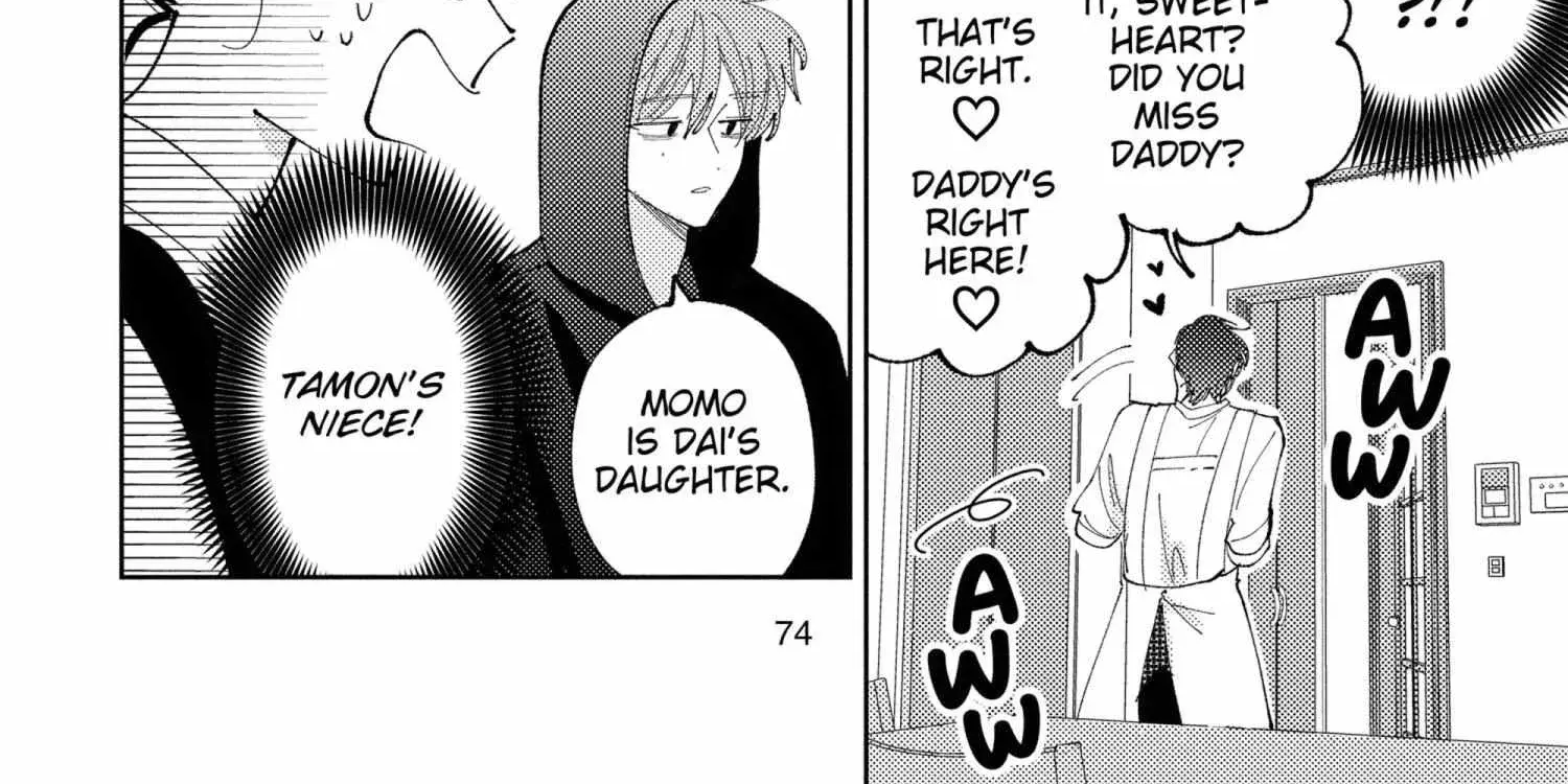 Tamon's B-Side - Chapter 42 - Page 13