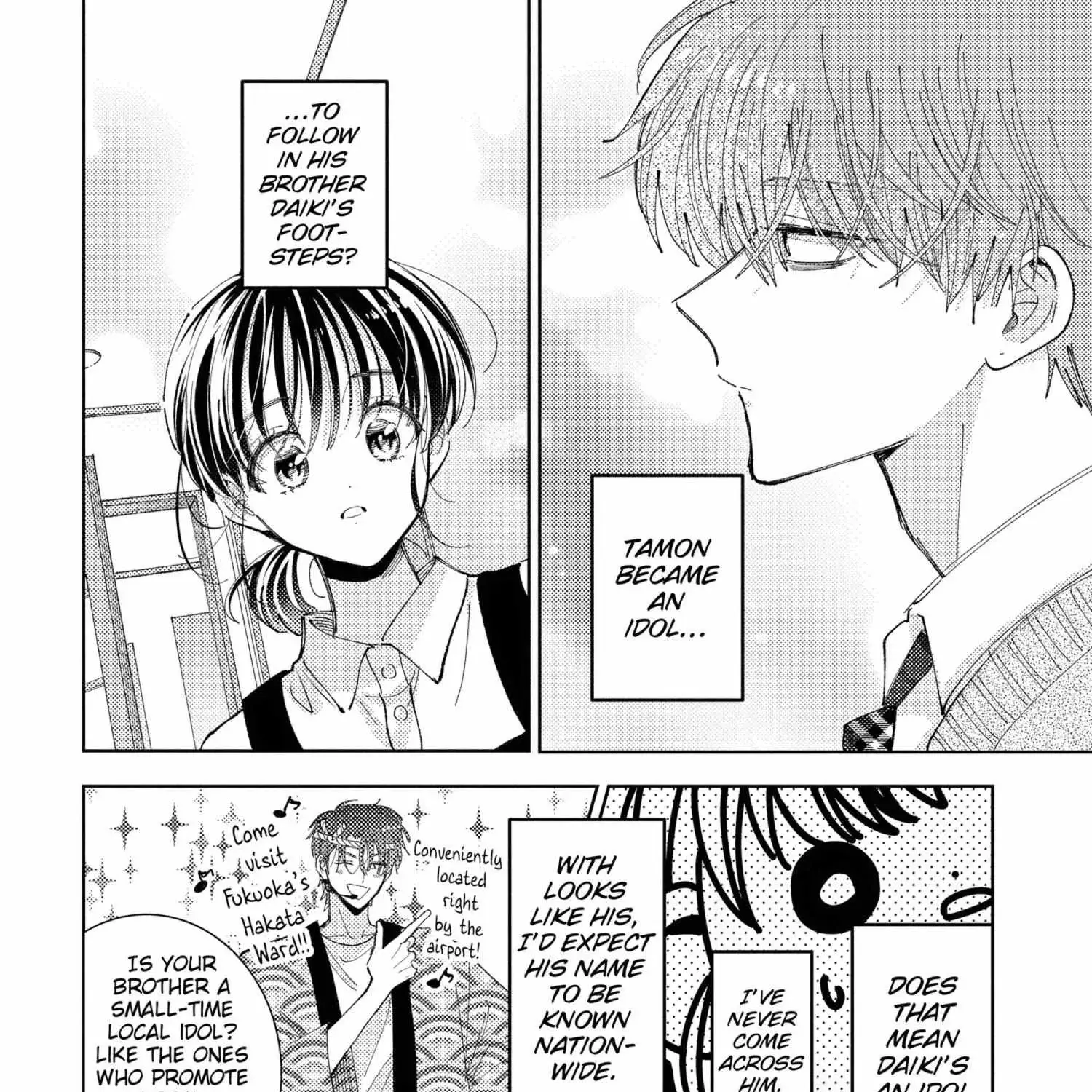 Tamon's B-Side - Chapter 43 - Page 3