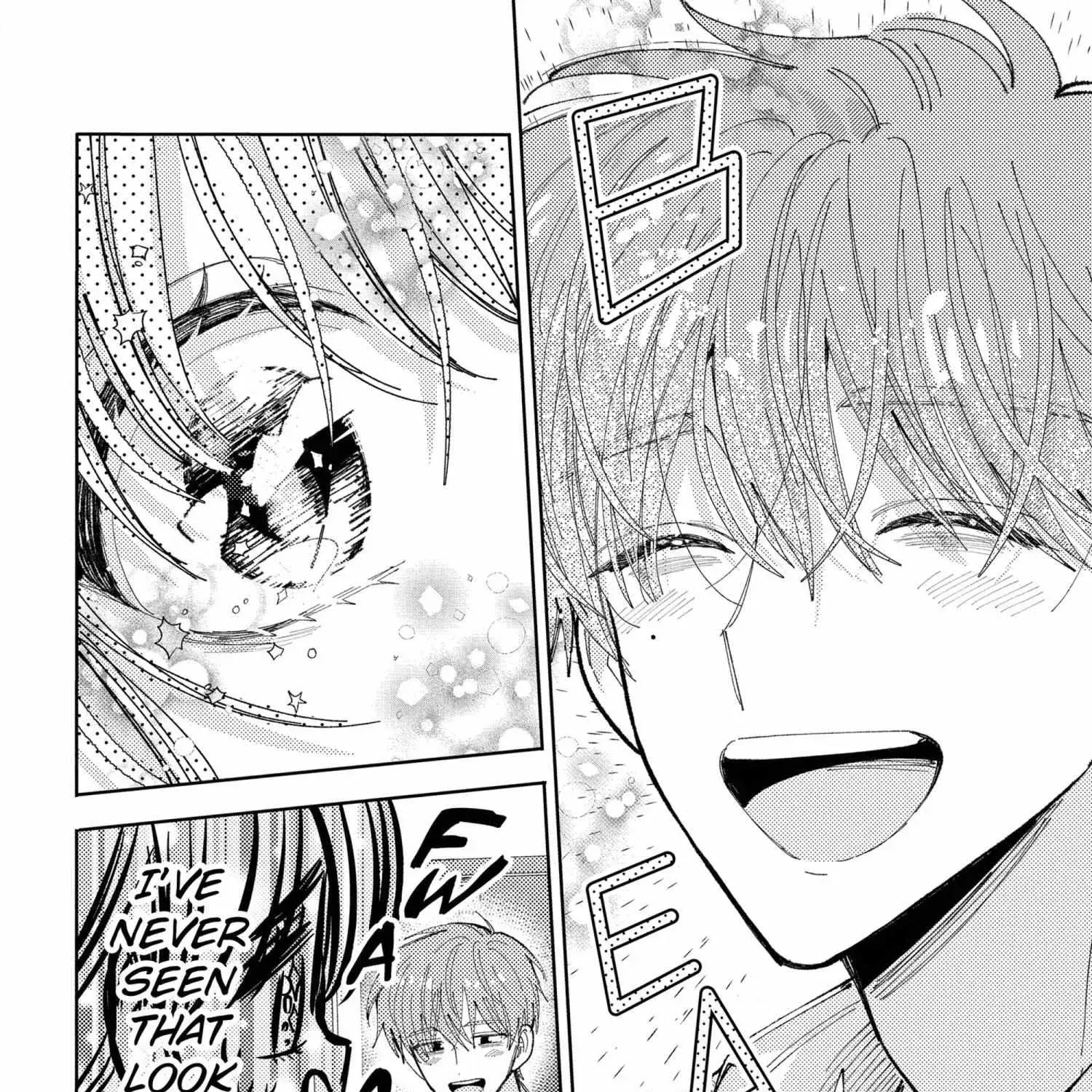 Tamon's B-Side - Chapter 43 - Page 7