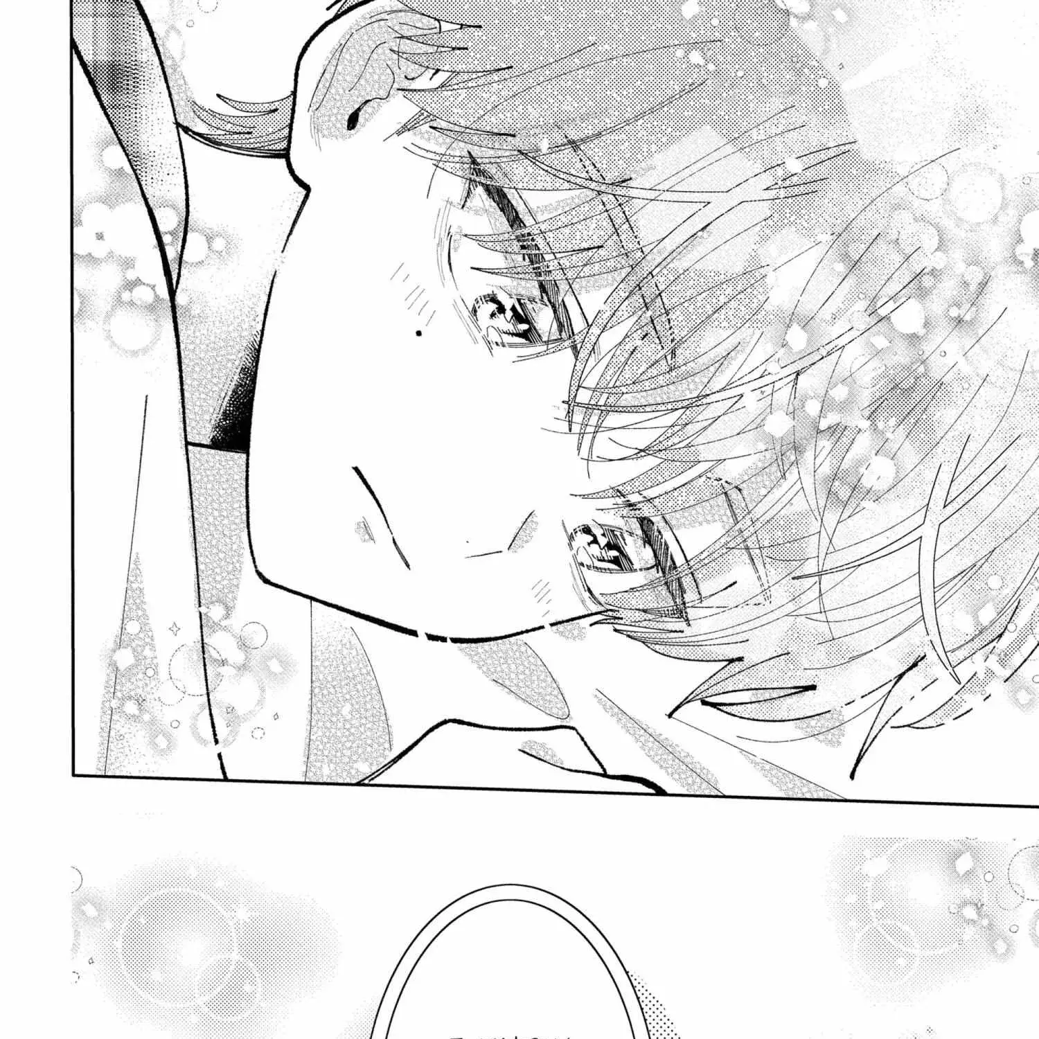 Tamon's B-Side - Chapter 44 - Page 59