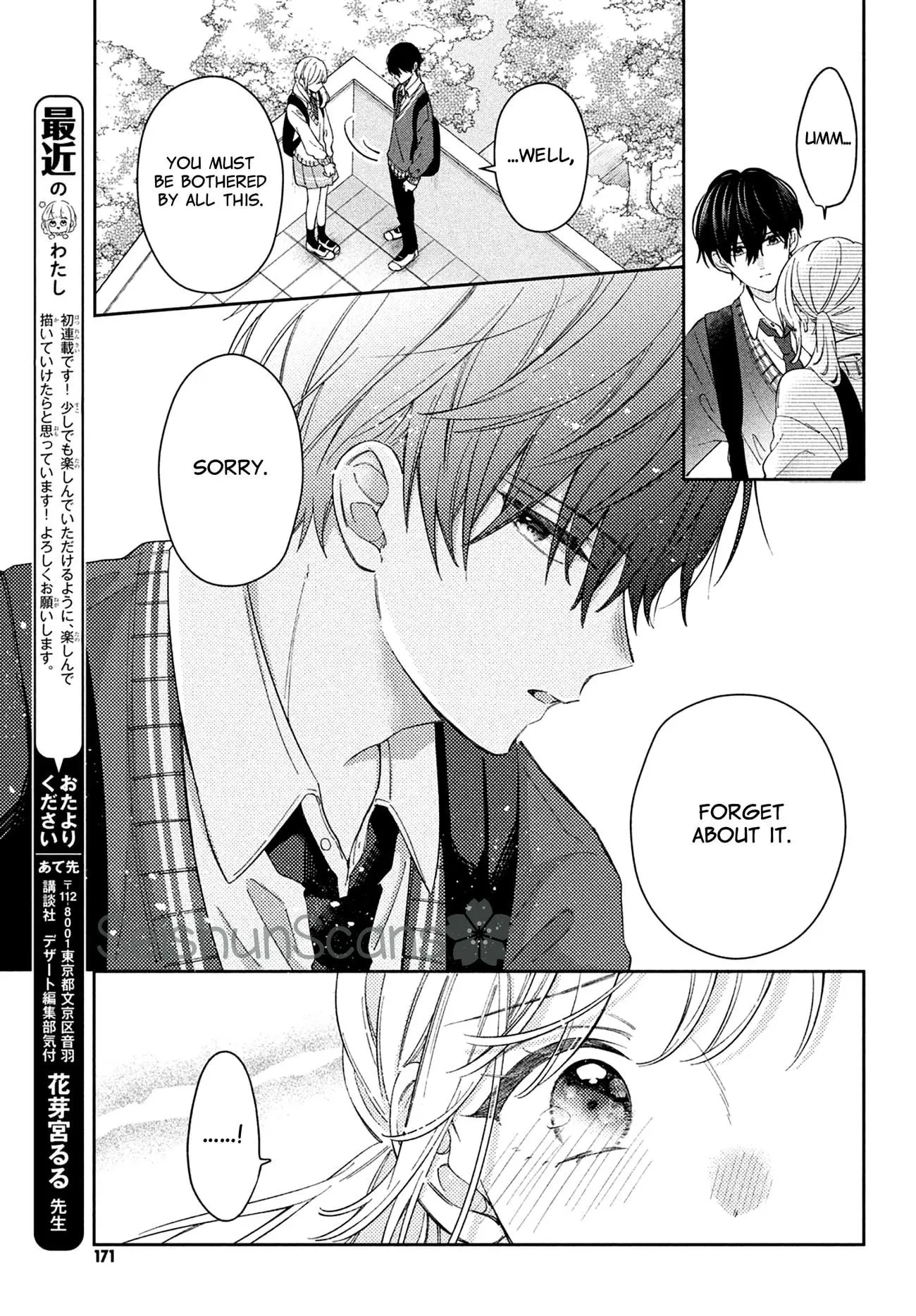Utsumi-kun no Koi no Uta - Chapter 1 - Page 25