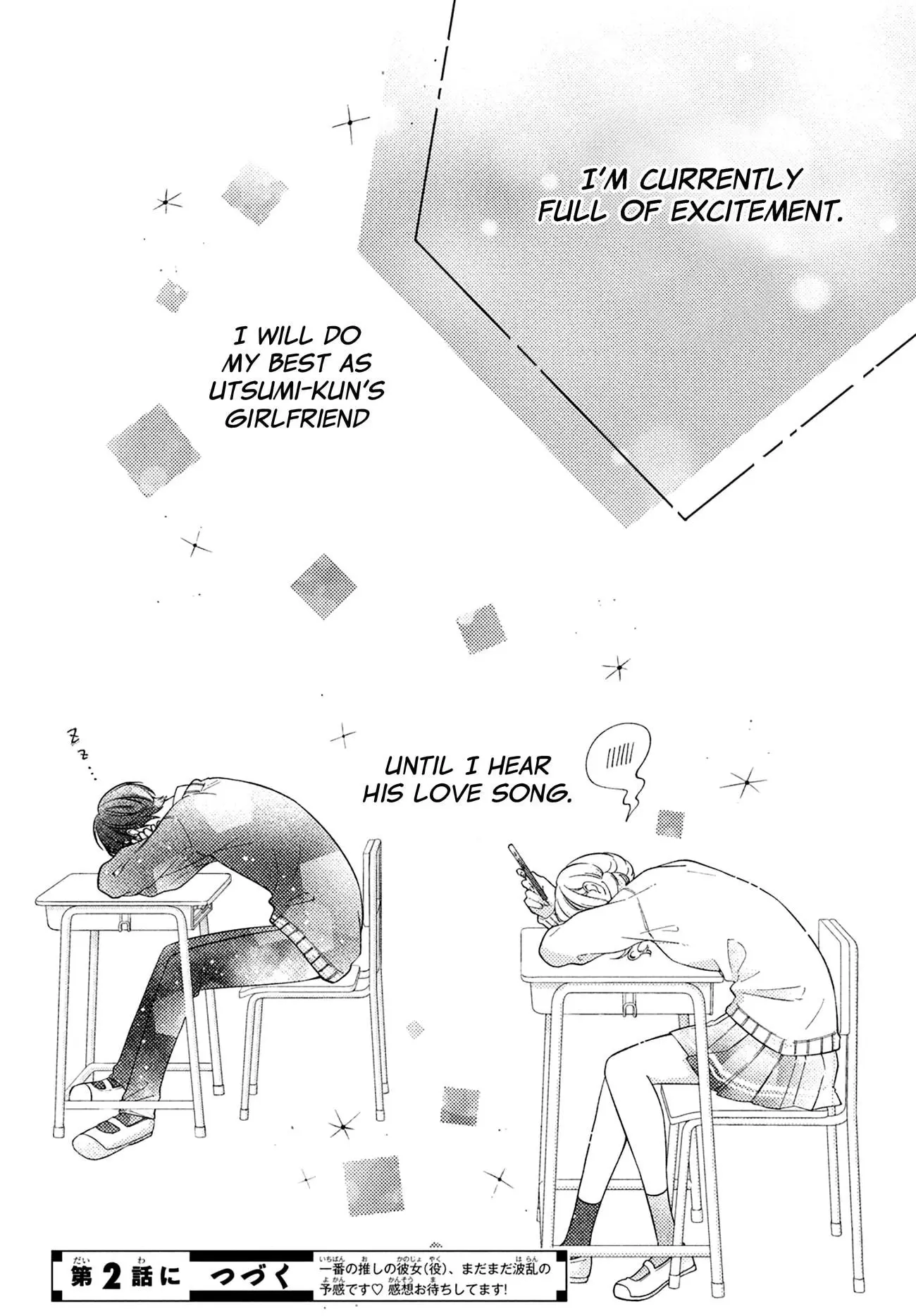 Utsumi-kun no Koi no Uta - Chapter 1 - Page 57