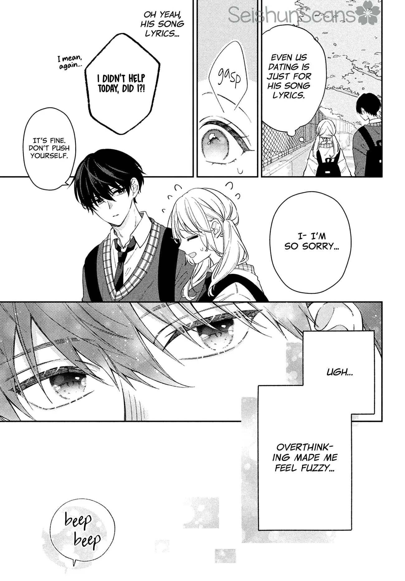 Utsumi-kun no Koi no Uta - Chapter 3 - Page 15