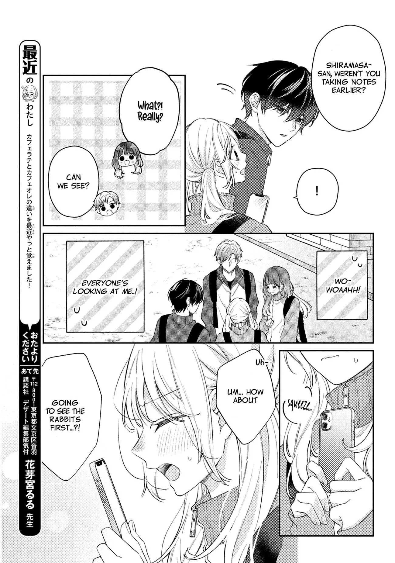 Utsumi-kun no Koi no Uta - Chapter 4 - Page 13
