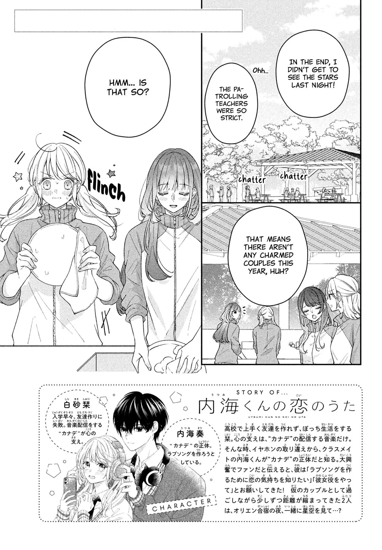 Utsumi-kun no Koi no Uta - Chapter 5 - Page 2