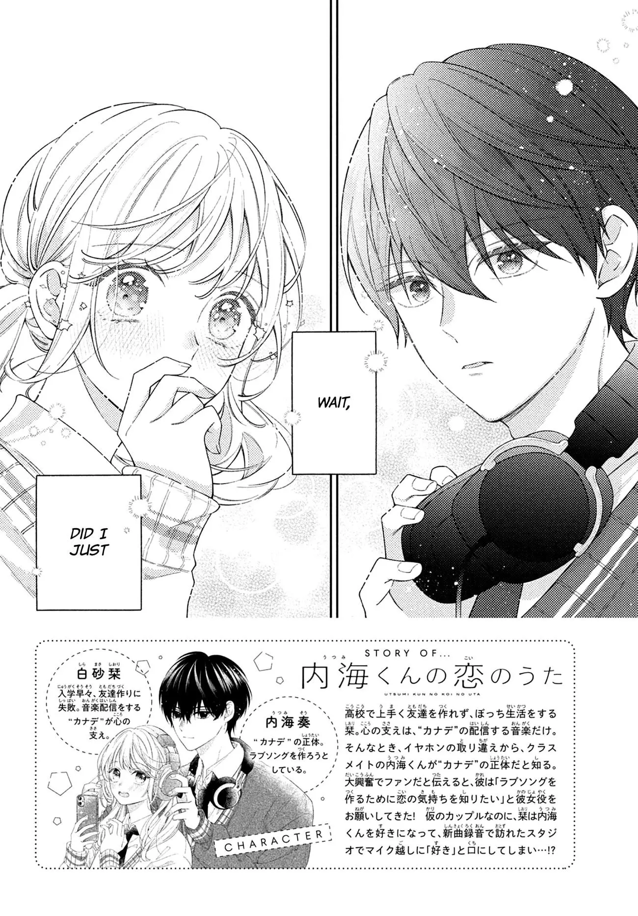 Utsumi-kun no Koi no Uta - Chapter 6 - Page 2