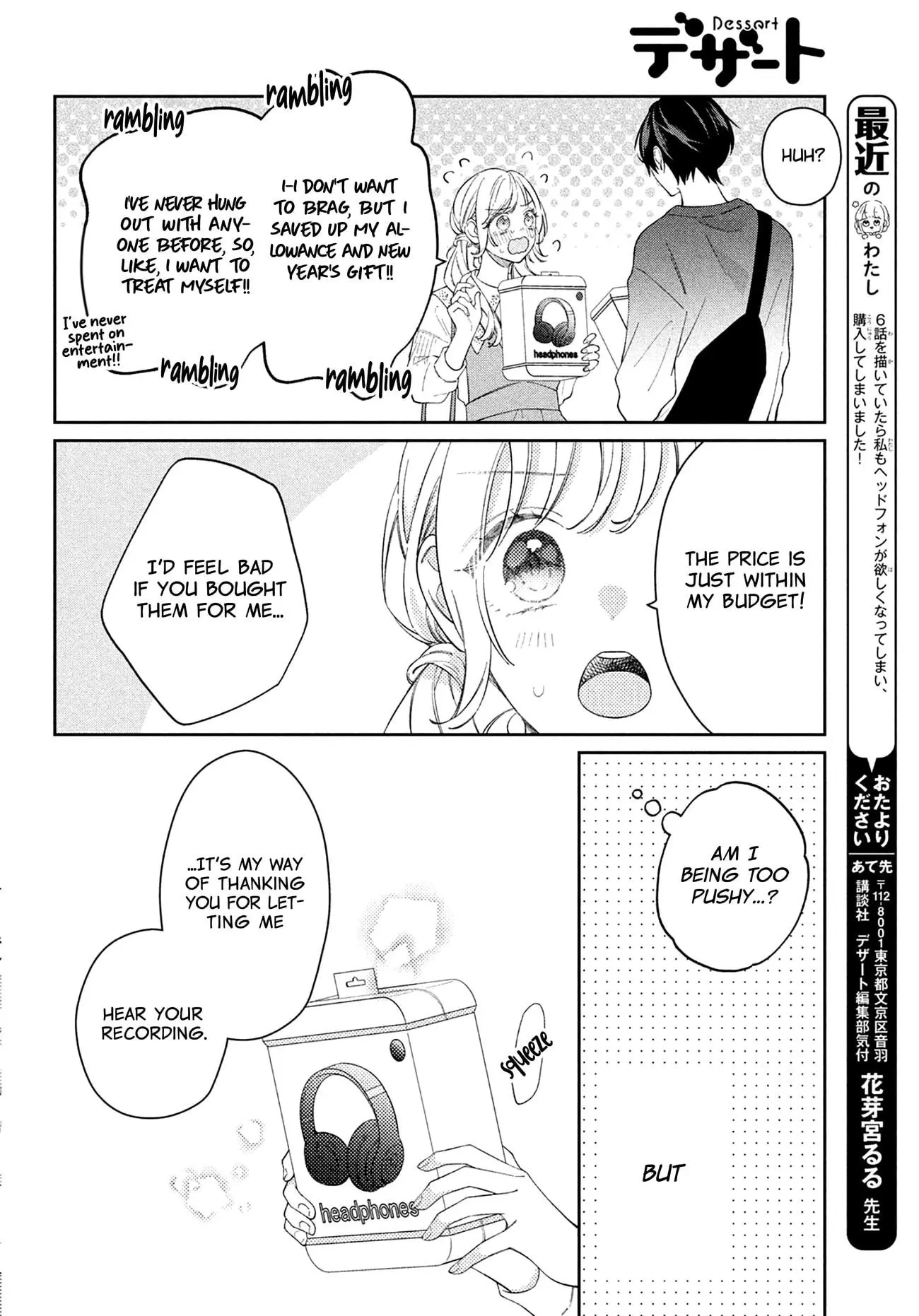 Utsumi-kun no Koi no Uta - Chapter 6 - Page 32