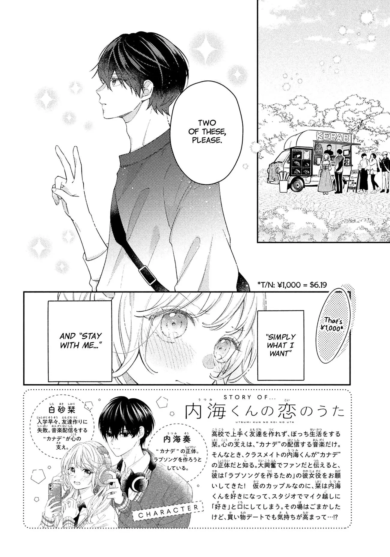 Utsumi-kun no Koi no Uta - Chapter 7 - Page 2