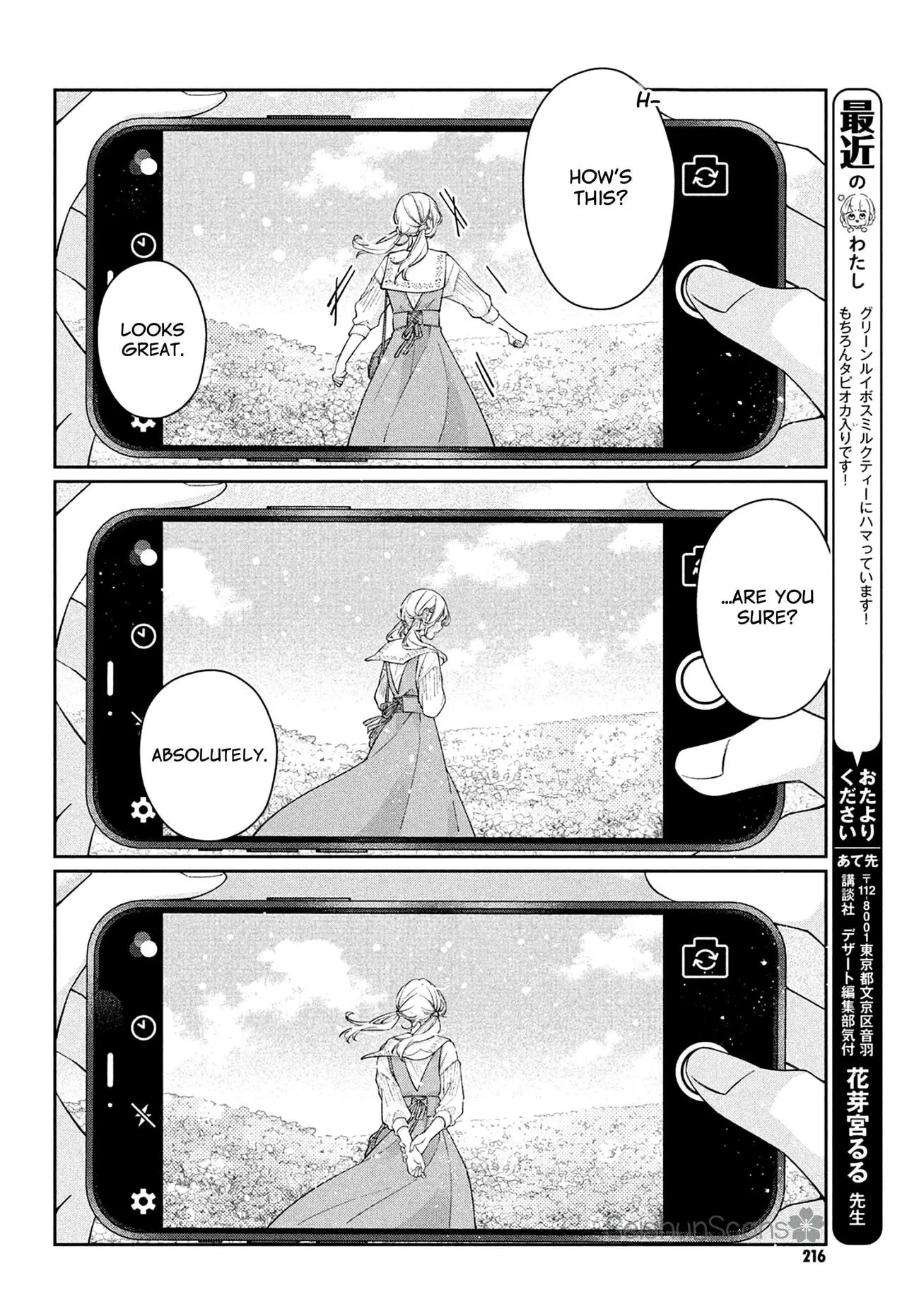 Utsumi-kun no Koi no Uta - Chapter 7 - Page 25