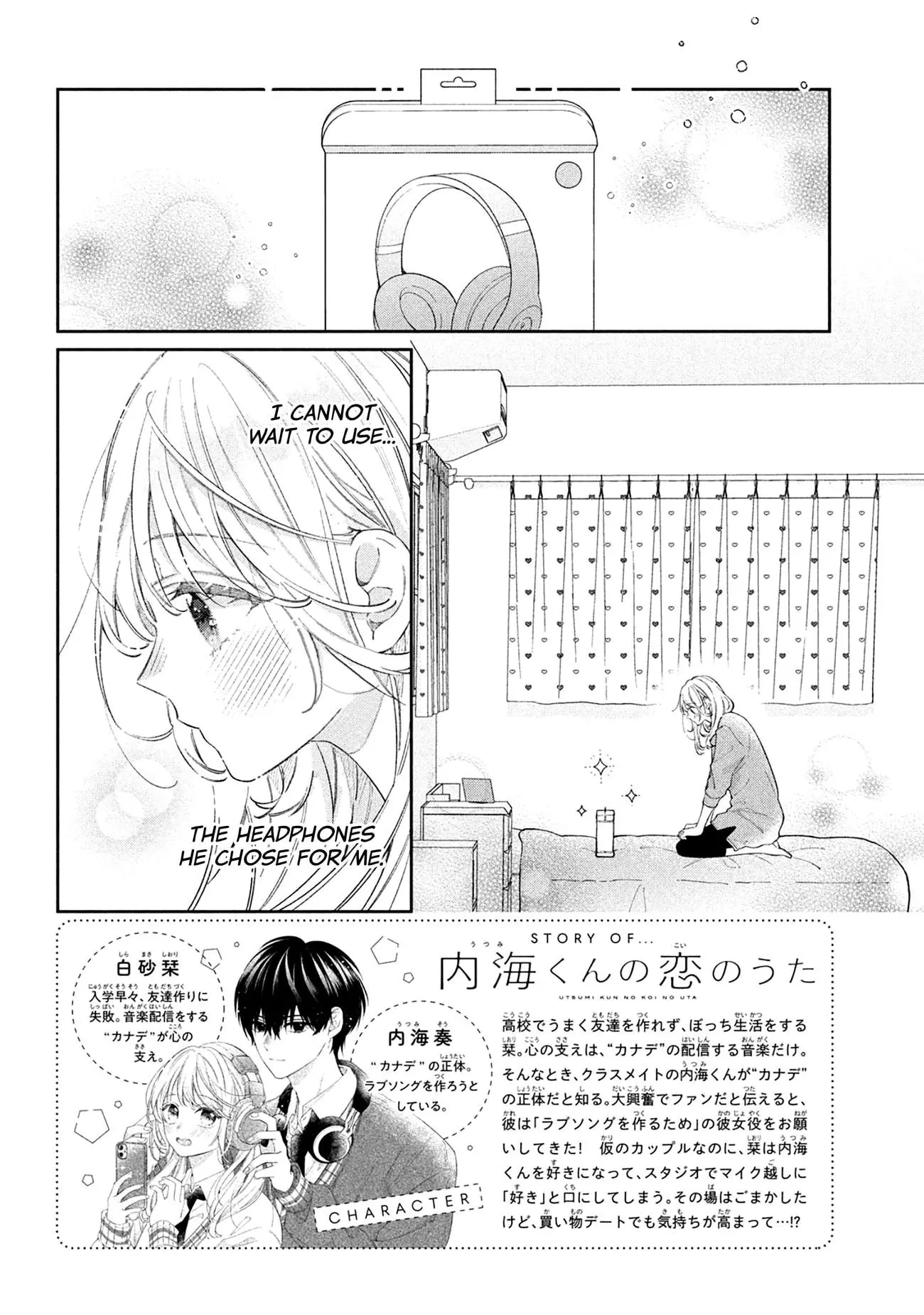 Utsumi-kun no Koi no Uta - Chapter 8 - Page 2