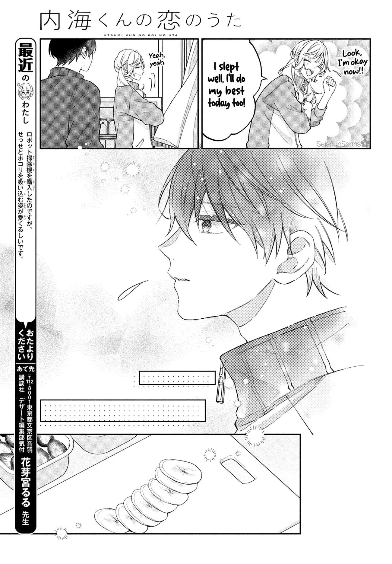 Utsumi-kun no Koi no Uta - Chapter 9 - Page 30