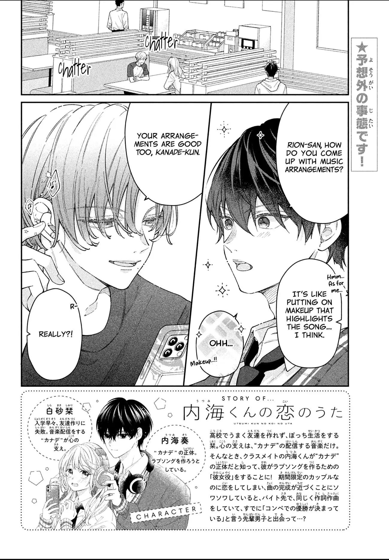 Utsumi-kun no Koi no Uta - Chapter 10 - Page 2