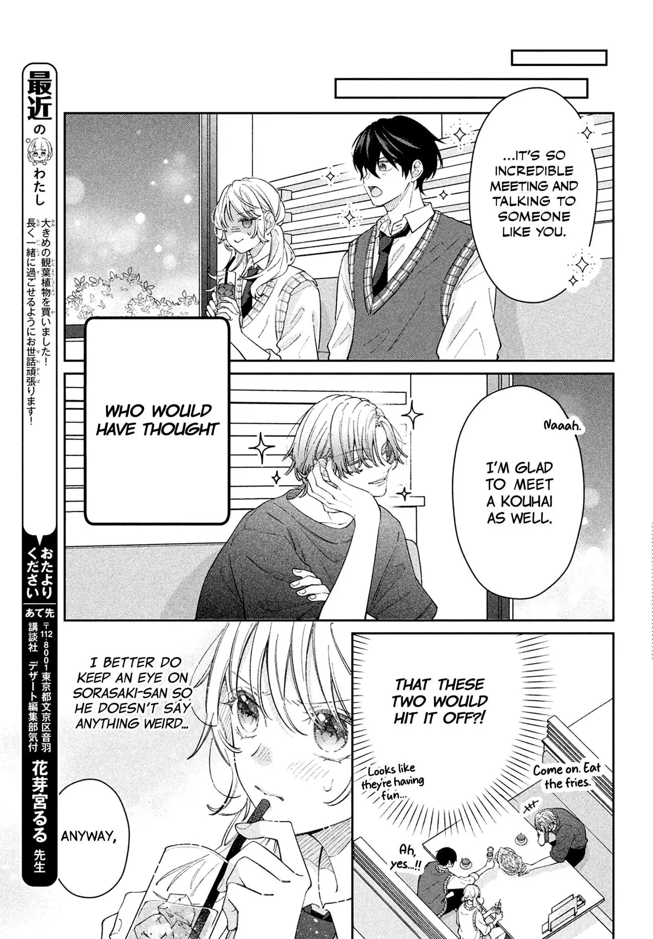 Utsumi-kun no Koi no Uta - Chapter 10 - Page 7