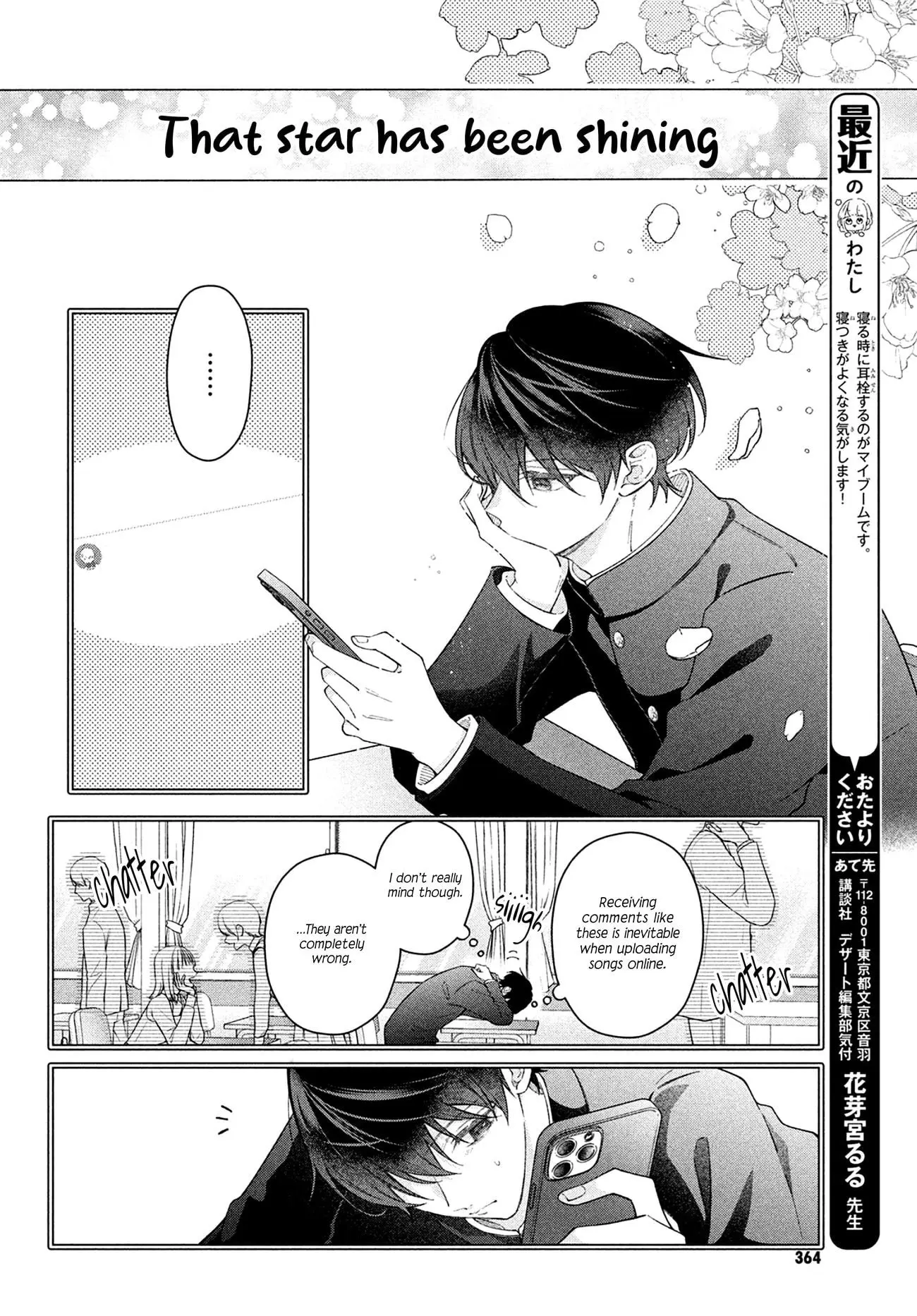 Utsumi-kun no Koi no Uta - Chapter 11 - Page 14