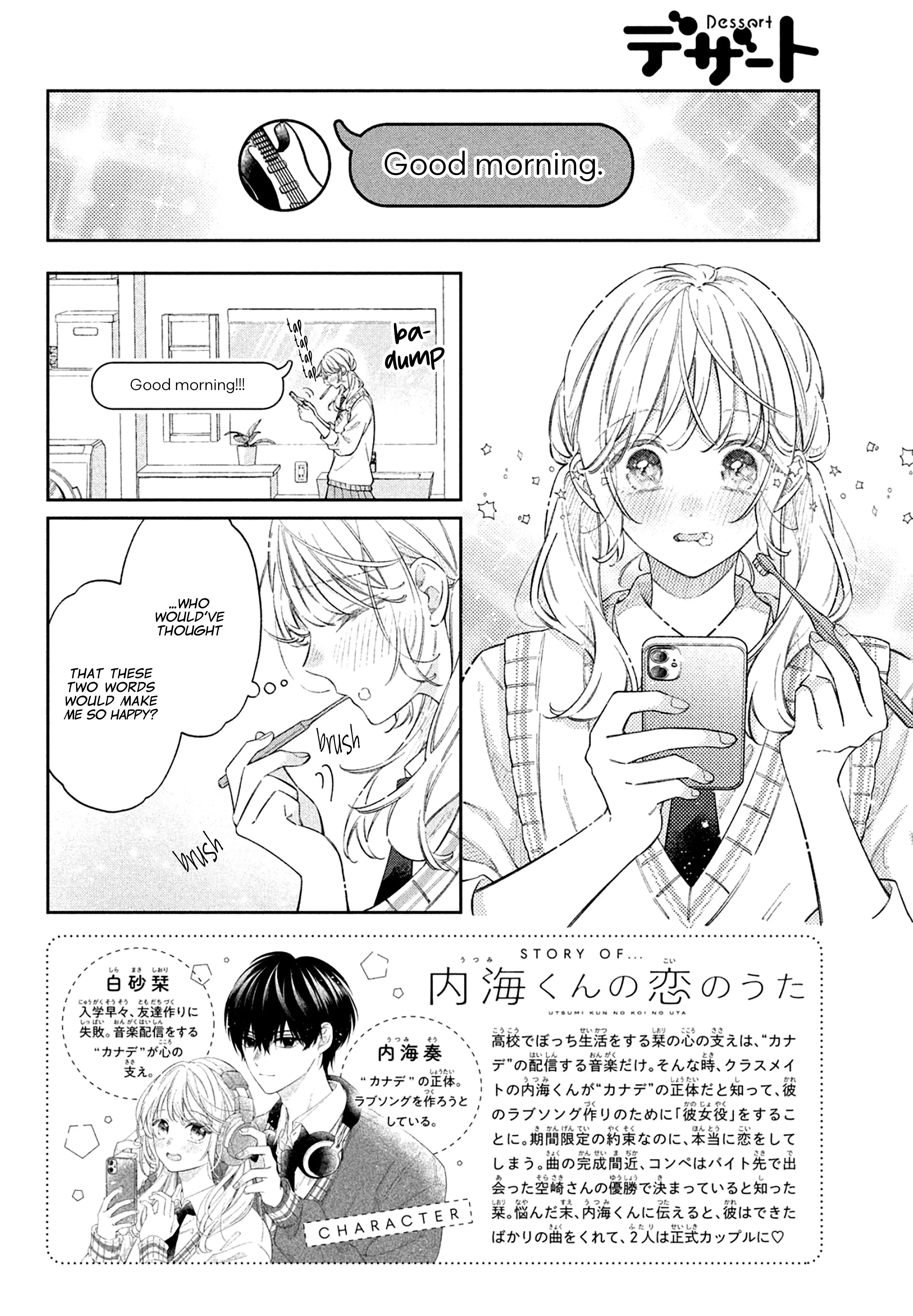 Utsumi-kun no Koi no Uta - Chapter 12 - Page 2
