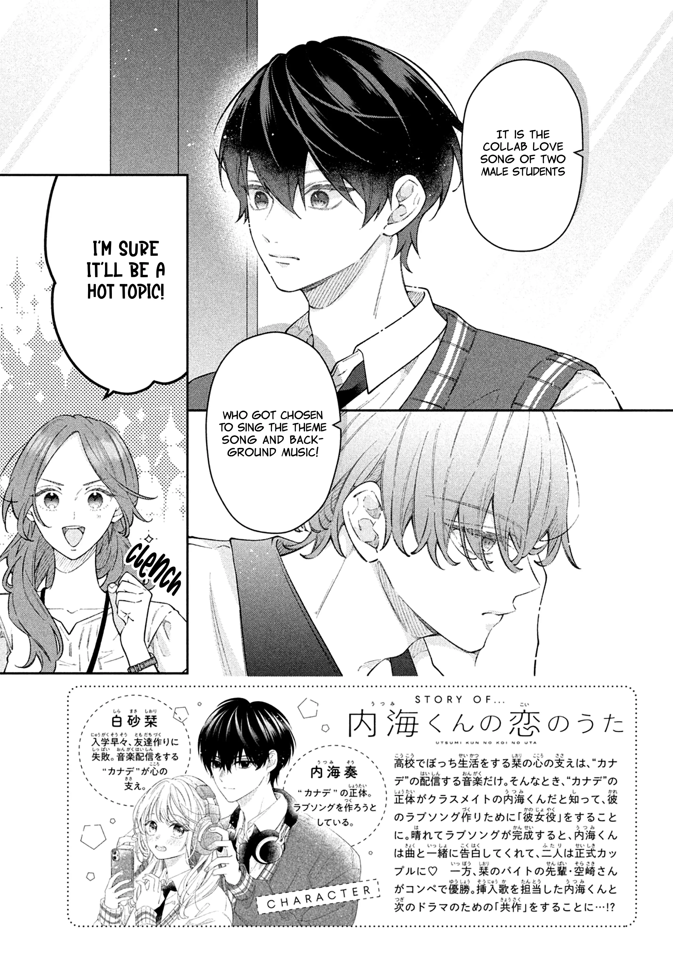 Utsumi-kun no Koi no Uta - Chapter 13 - Page 2