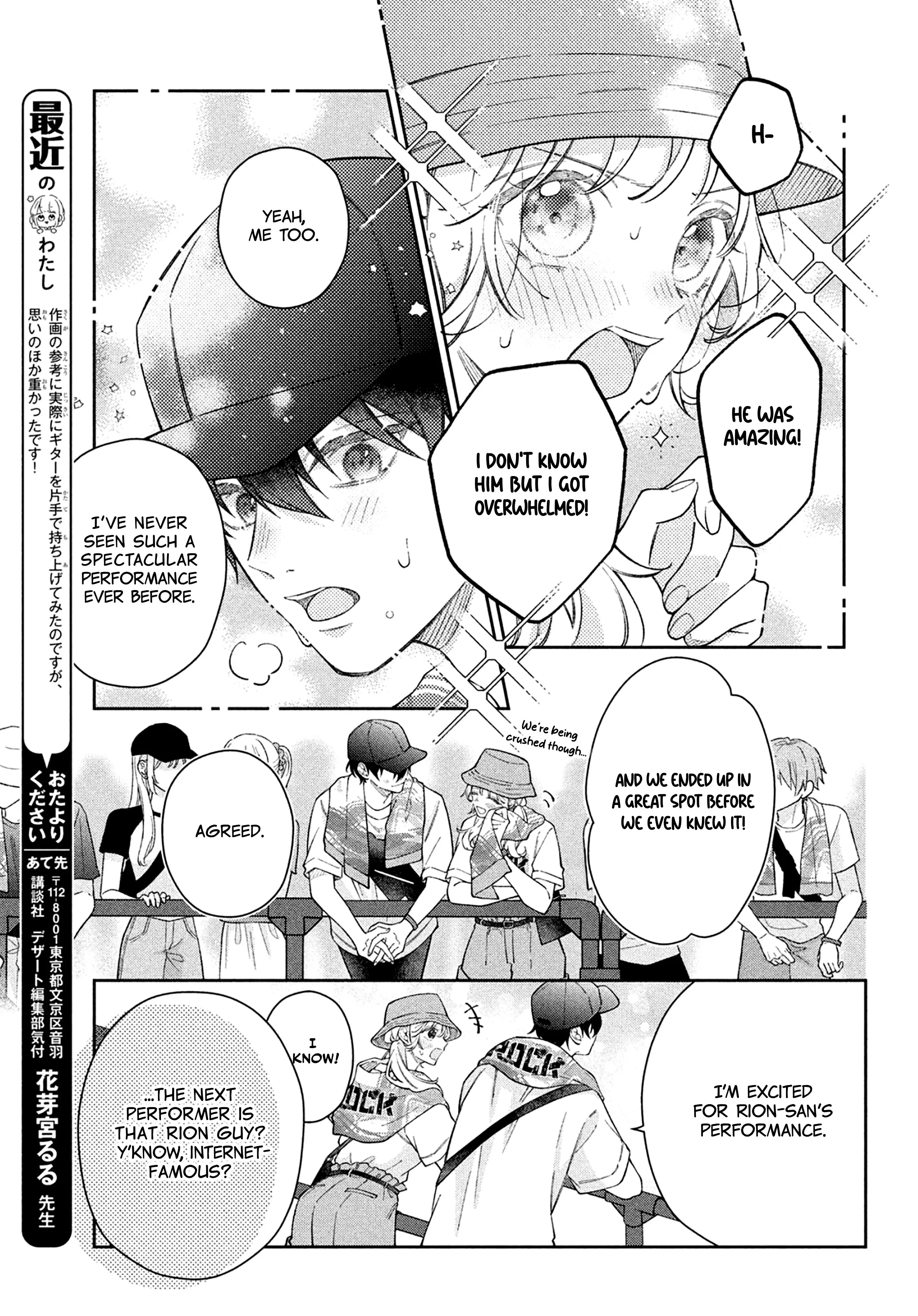 Utsumi-kun no Koi no Uta - Chapter 13 - Page 18