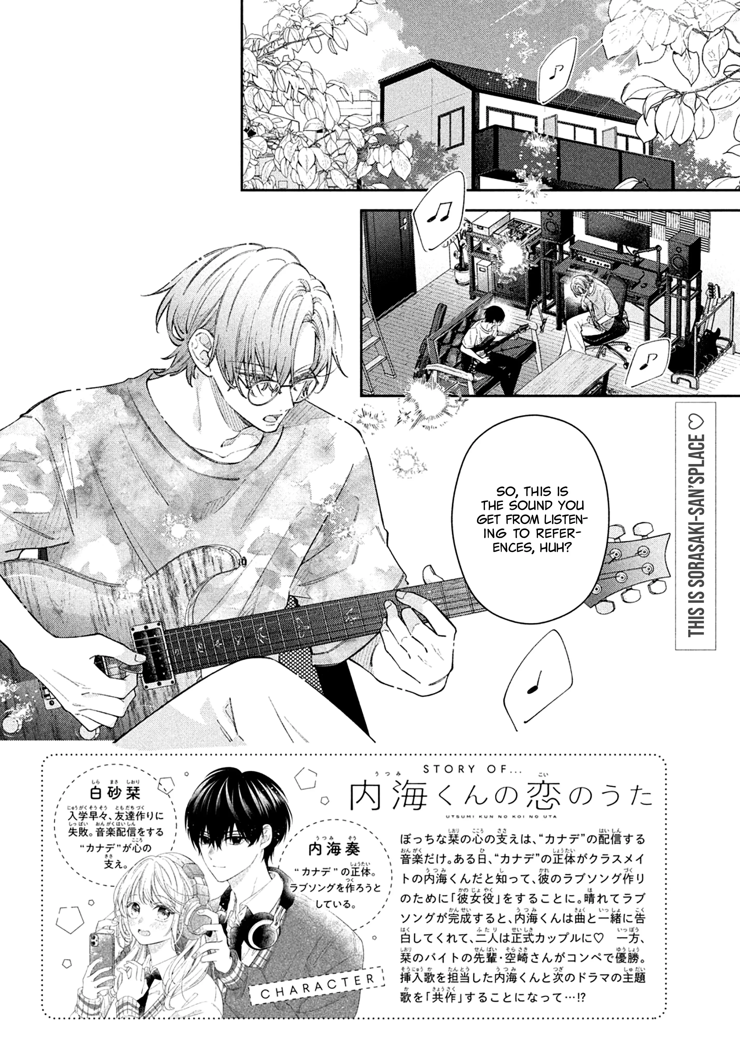 Utsumi-kun no Koi no Uta - Chapter 14 - Page 2