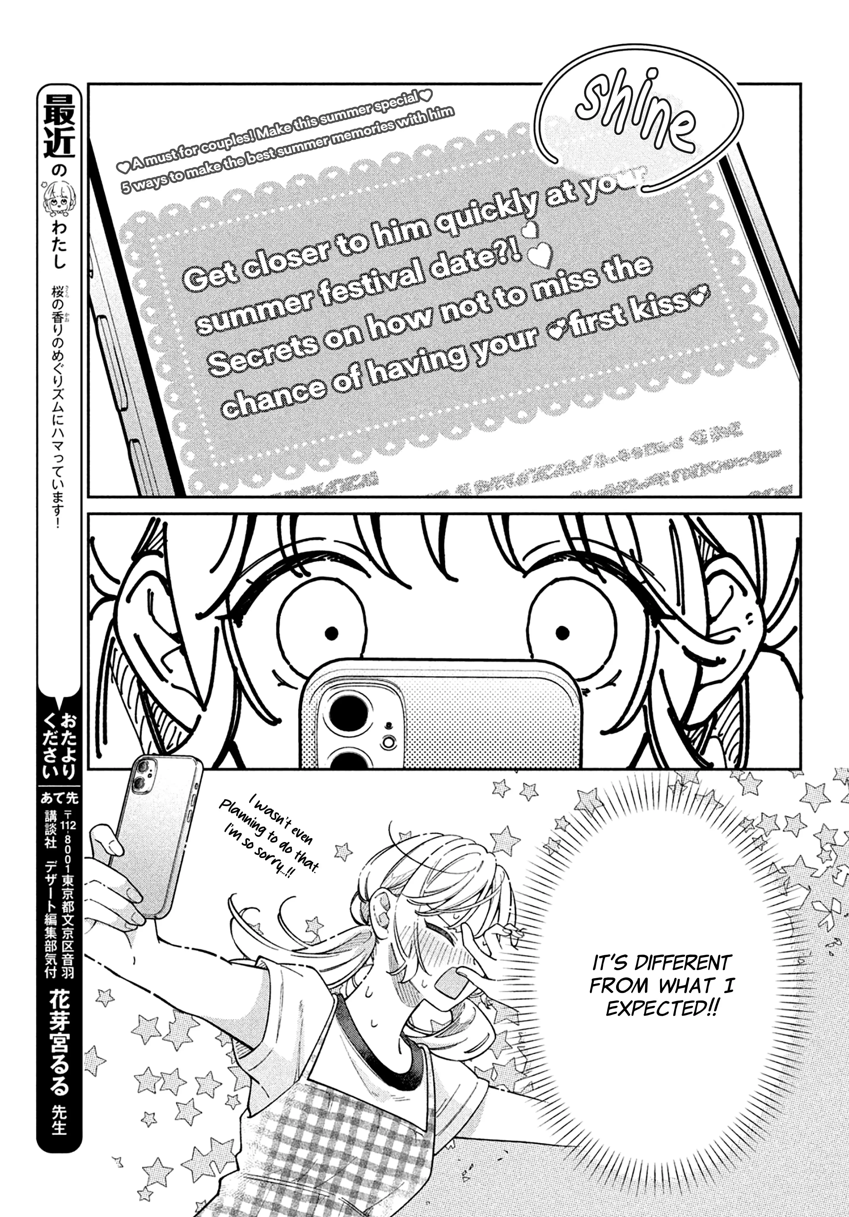 Utsumi-kun no Koi no Uta - Chapter 14 - Page 19